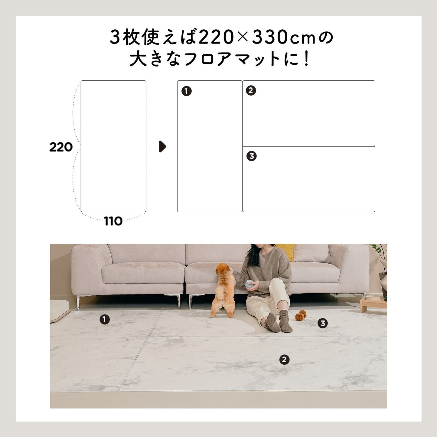 110×220 防水 抗菌 リビングマット Dogzari Flat | ecofoam(エコフォーム)