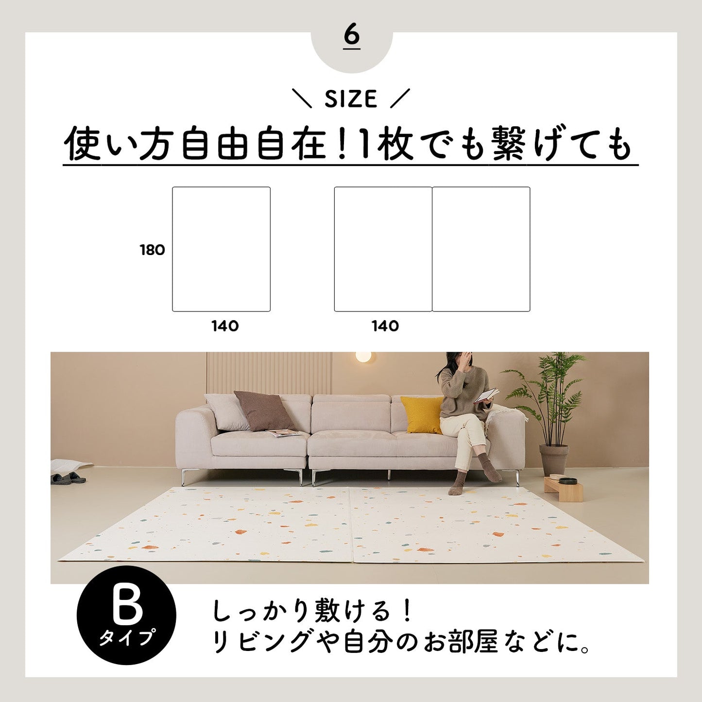 110×220 防水 抗菌 リビングマット Dogzari Flat | ecofoam(エコフォーム)