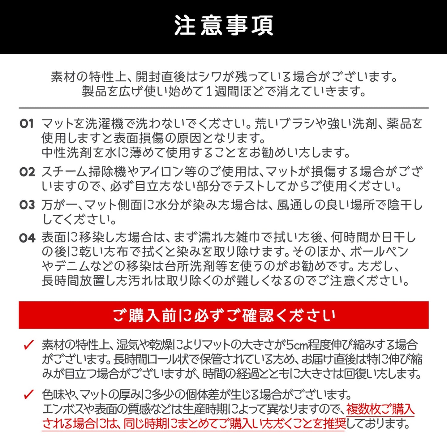 110×220 防水 抗菌 リビングマット Dogzari Flat | ecofoam(エコフォーム)