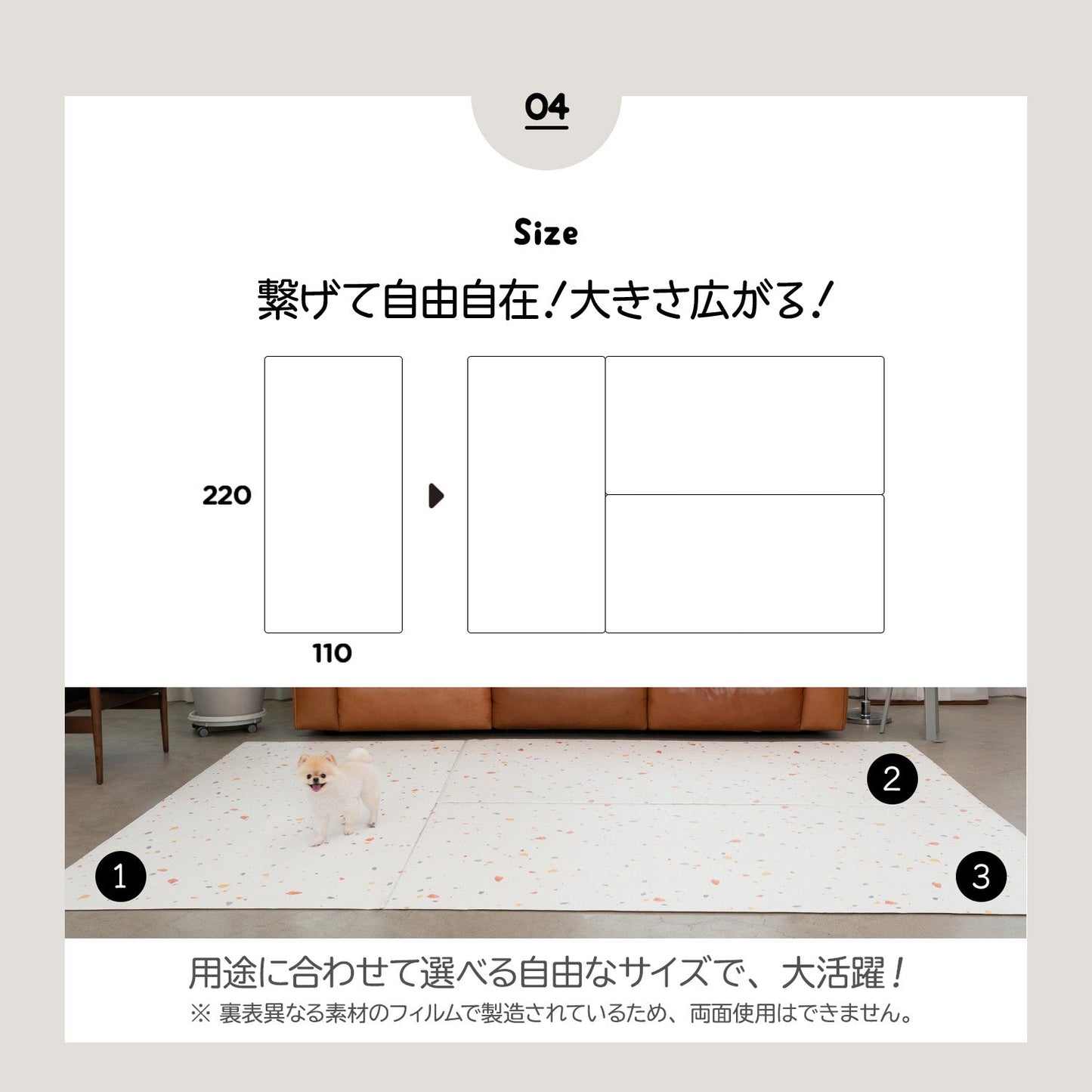 110×220 防水 抗菌 ペットマット Dogzari Flat | ecofoam(エコフォーム)