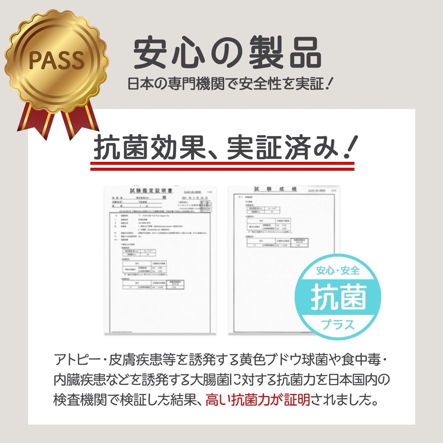 【選べる4サイズ】防水 抗菌ペット マット Dogzari Flat | ecofoam(エコフォーム)