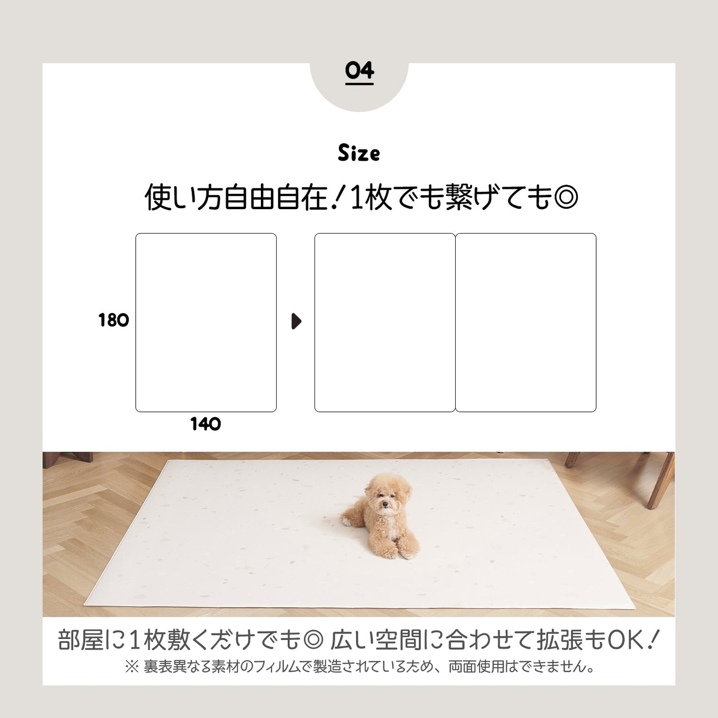 【選べる4サイズ】防水 抗菌ペット マット Dogzari Flat | ecofoam(エコフォーム)
