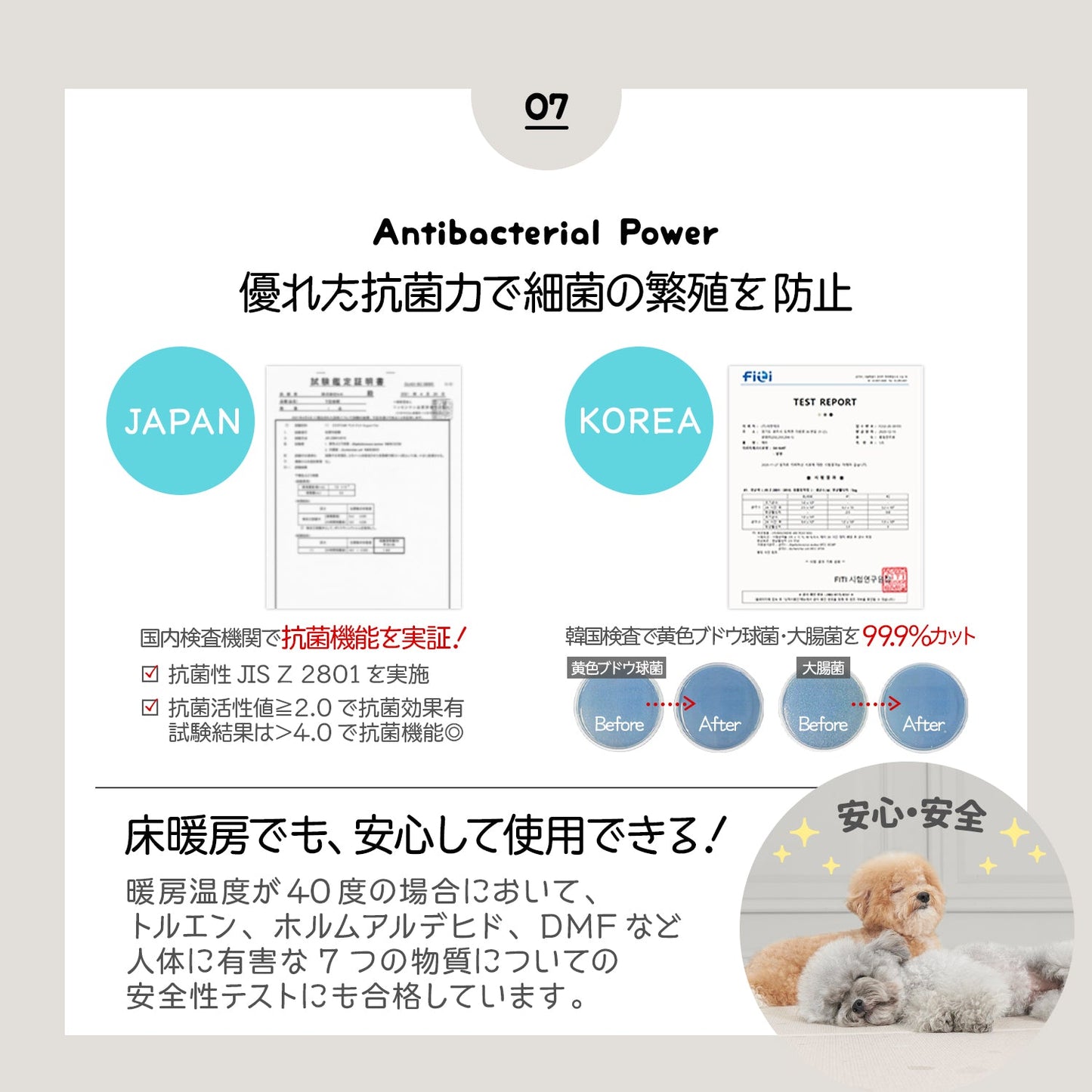 【選べる4サイズ】防水 抗菌ペット マット Dogzari Flat | ecofoam(エコフォーム)
