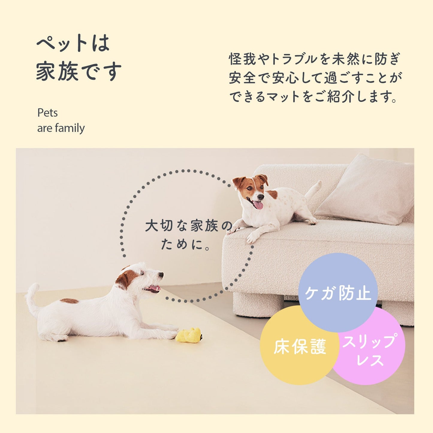 110×220 防水 抗菌 ペットマット カットできるロールマットタイプ Dogzari Rollmat | ecofoam(エコフォーム)