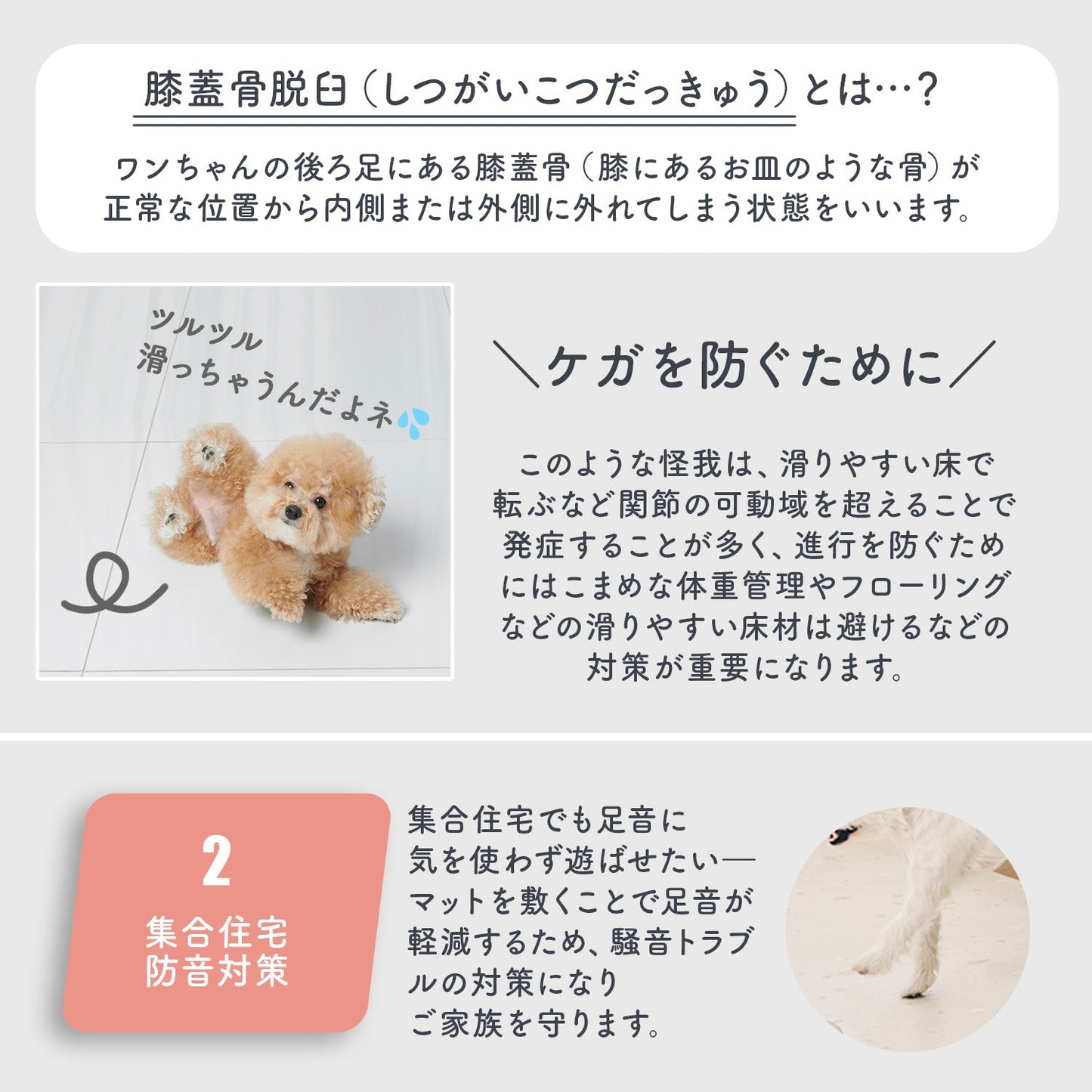 110×220 防水 抗菌 ペットマット カットできるロールマットタイプ Dogzari Rollmat | ecofoam(エコフォーム)