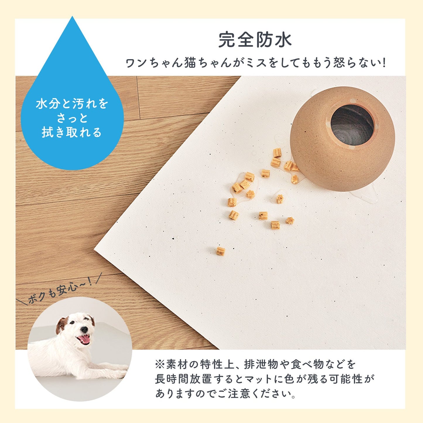 110×220 防水 抗菌 ペットマット カットできるロールマットタイプ Dogzari Rollmat | ecofoam(エコフォーム)