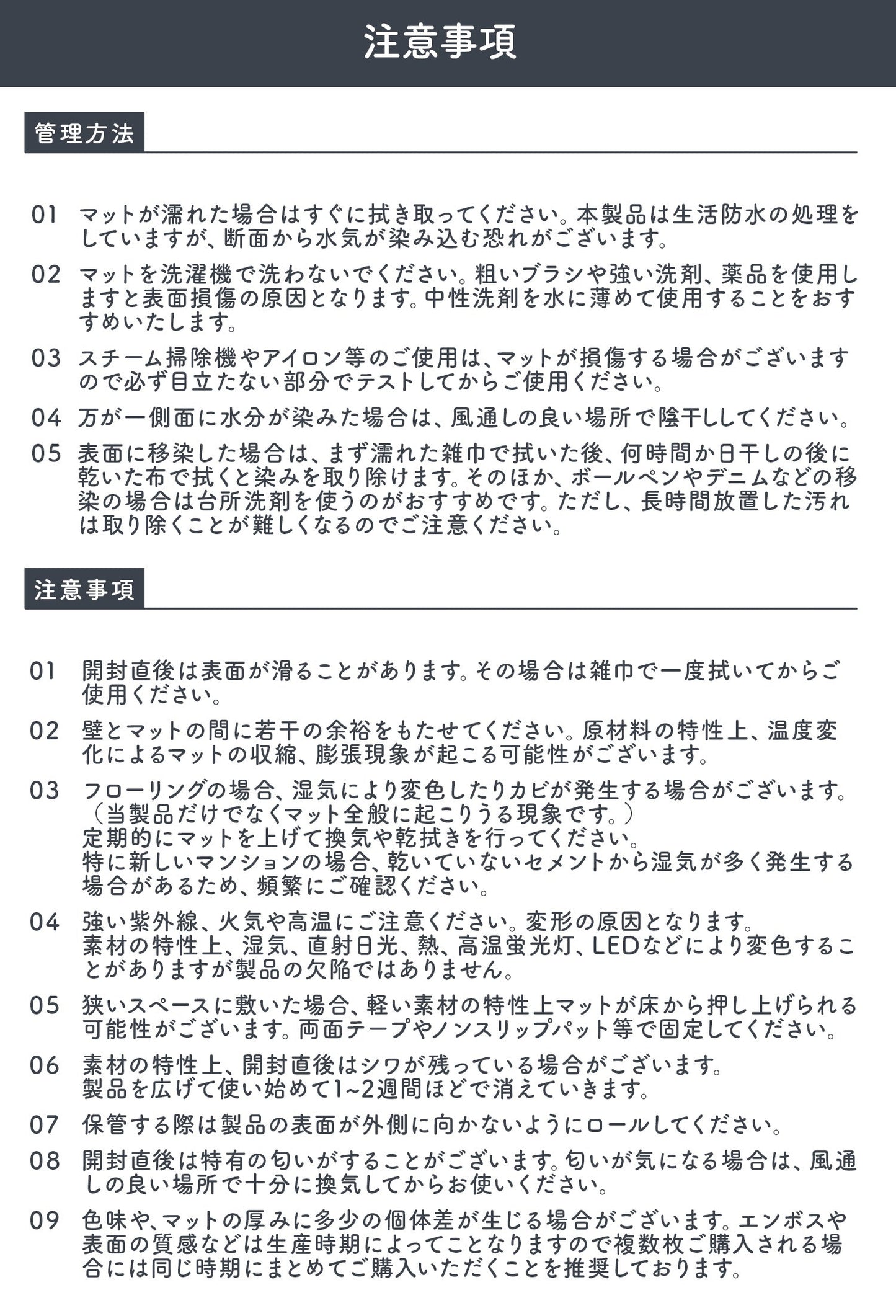 110×220 防水 抗菌 ペットマット カットできるロールマットタイプ Dogzari Rollmat | ecofoam(エコフォーム)