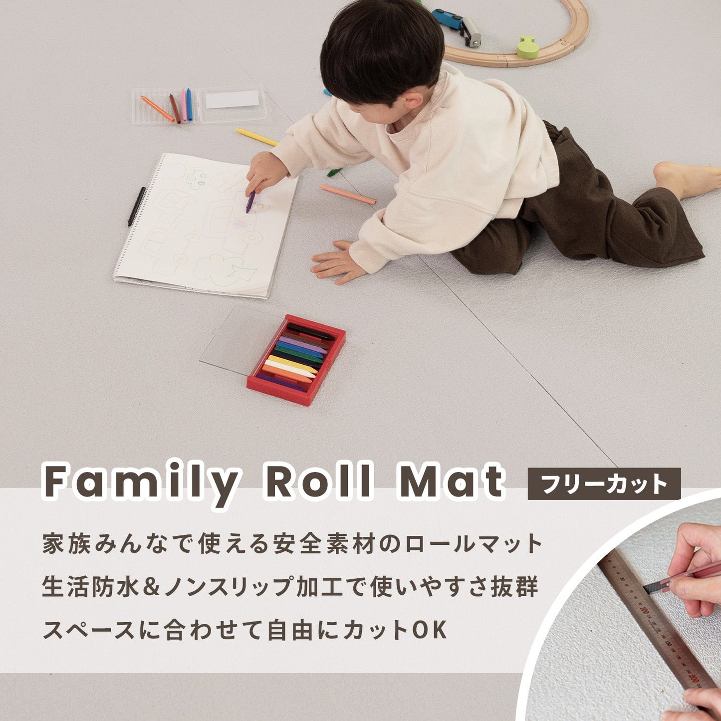 カットできるロールマット Family Roll Mat 110x220cm | ECOFOAM(エコフォーム)
