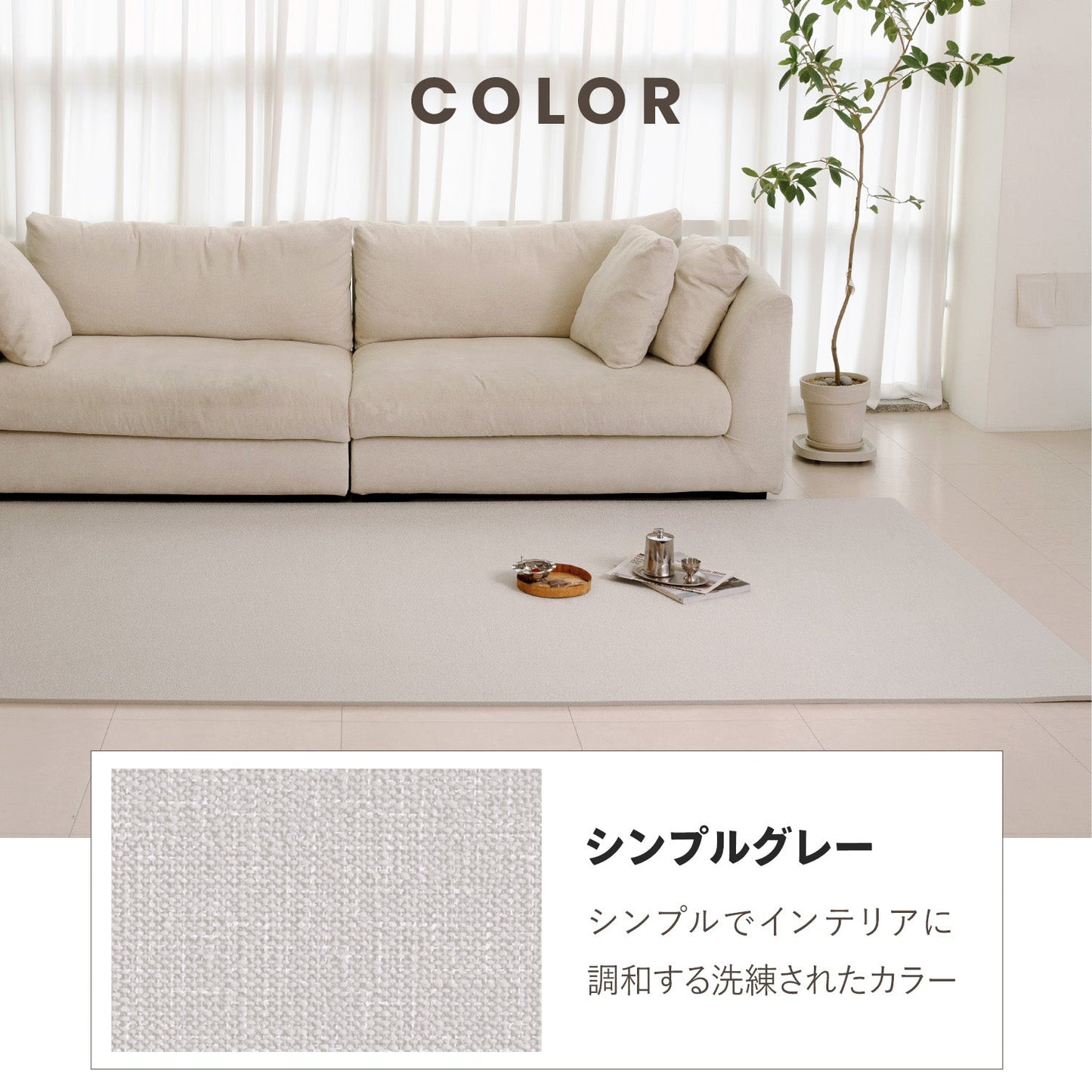 カットできるロールマット Family Roll Mat 110x220cm | ECOFOAM(エコフォーム)