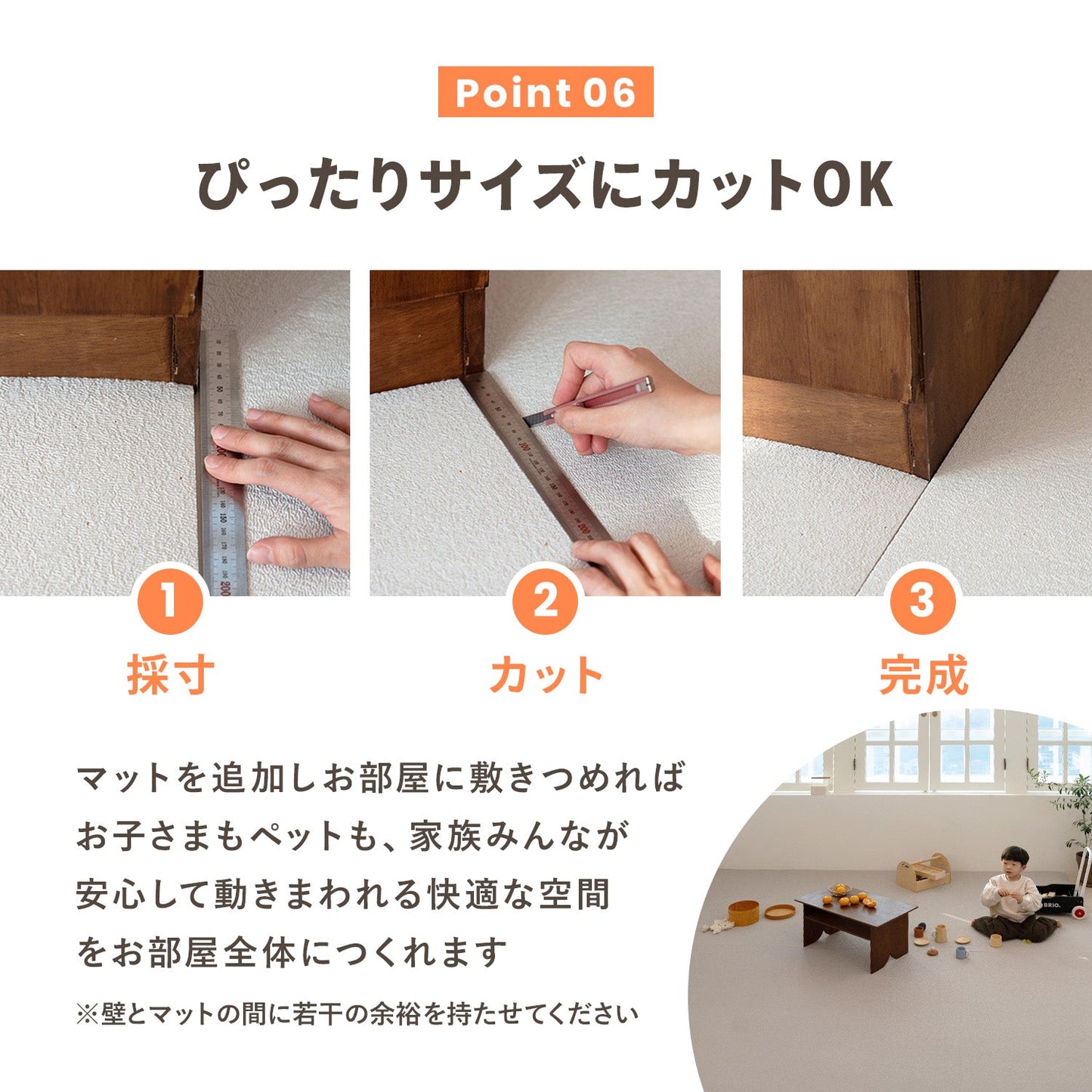 カットできるロールマット Family Roll Mat 110x220cm | ECOFOAM(エコフォーム)