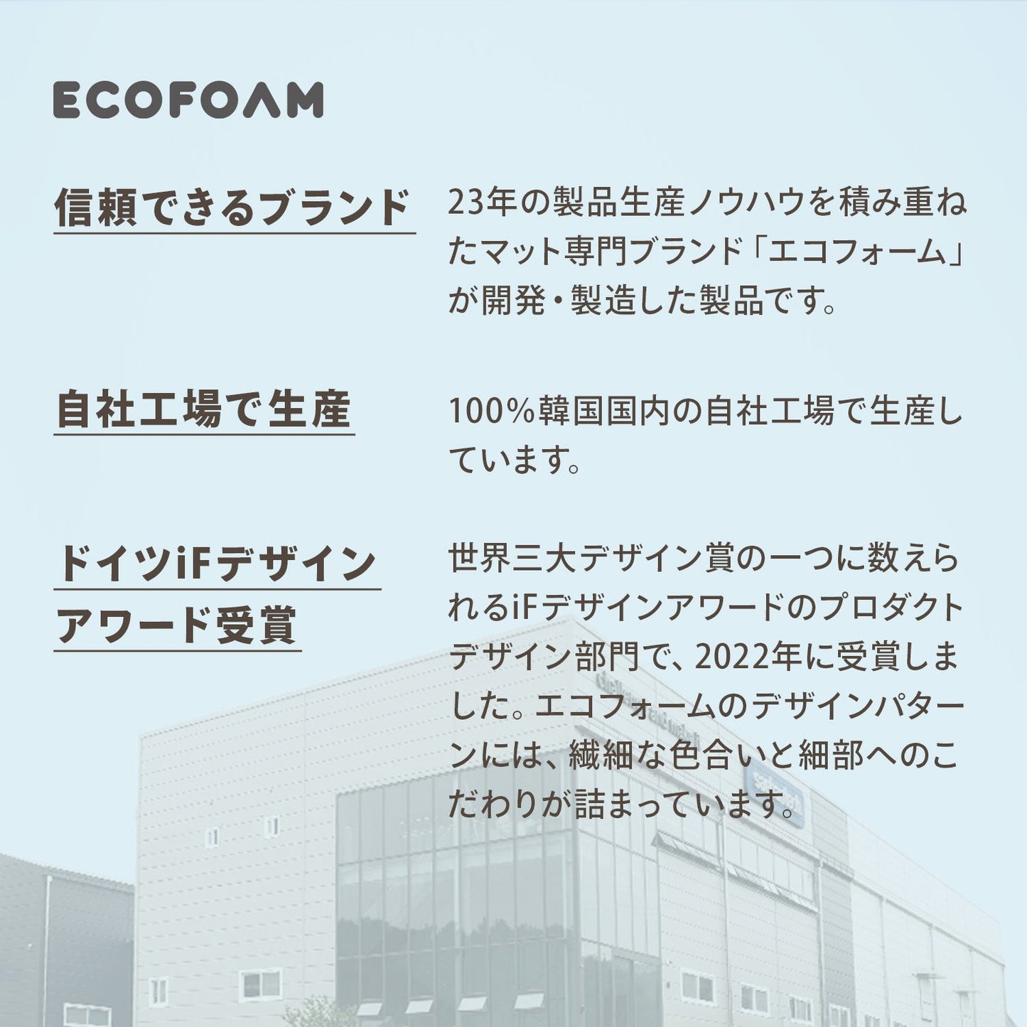 カットできるロールマット Family Roll Mat 110x220cm | ECOFOAM(エコフォーム)