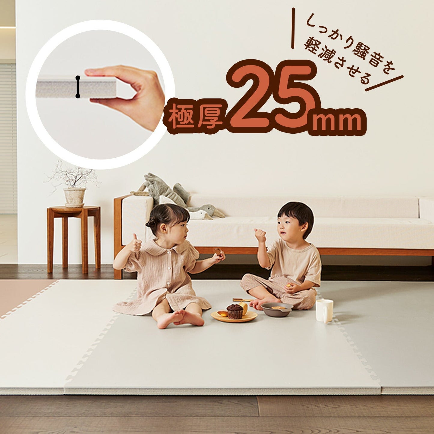 パズルマット 4枚セット | ecofoam(エコフォーム)