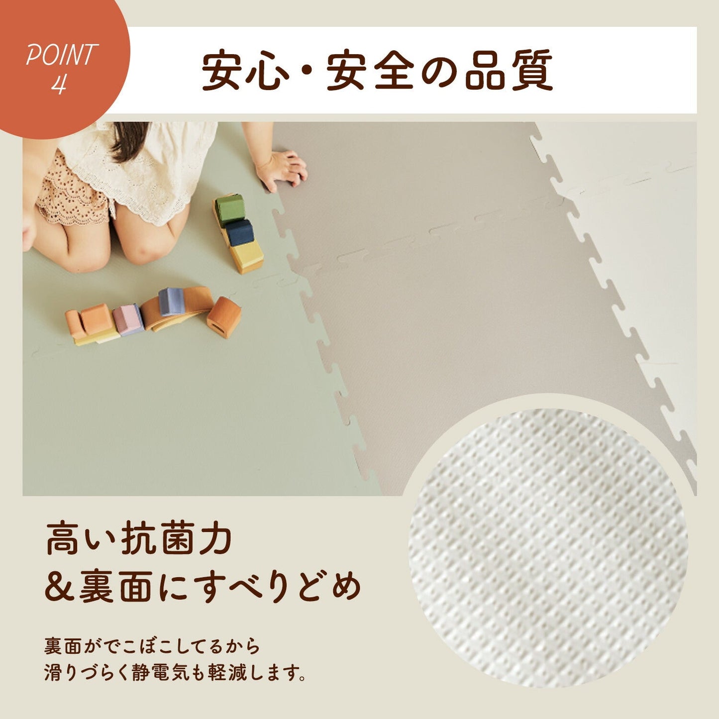 パズルマット 4枚セット | ecofoam(エコフォーム)