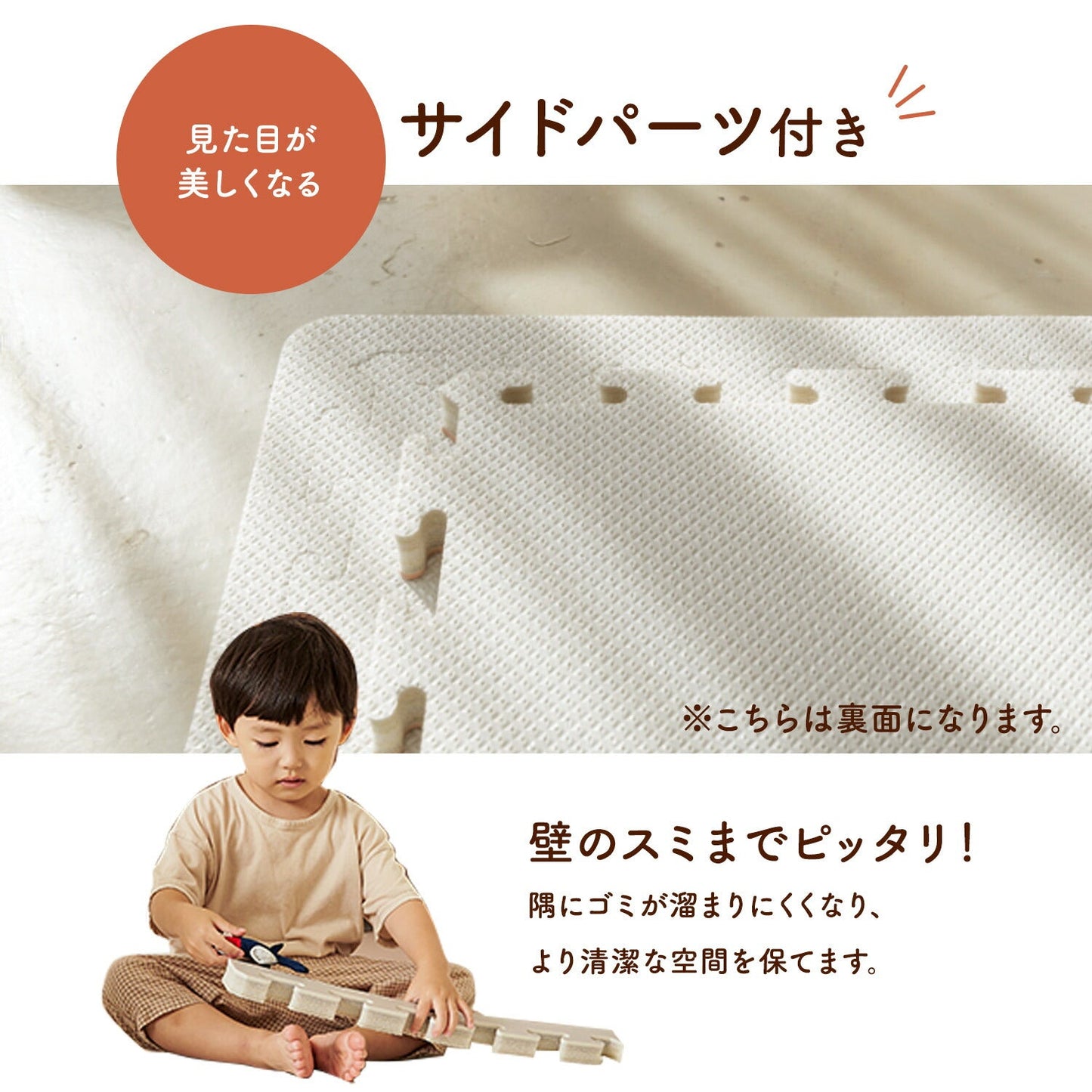 パズルマット 4枚セット | ecofoam(エコフォーム)