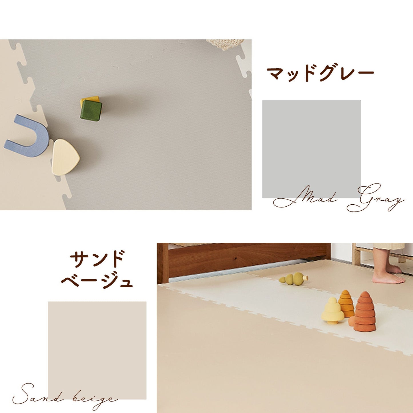 パズルマット 4枚セット | ecofoam(エコフォーム)