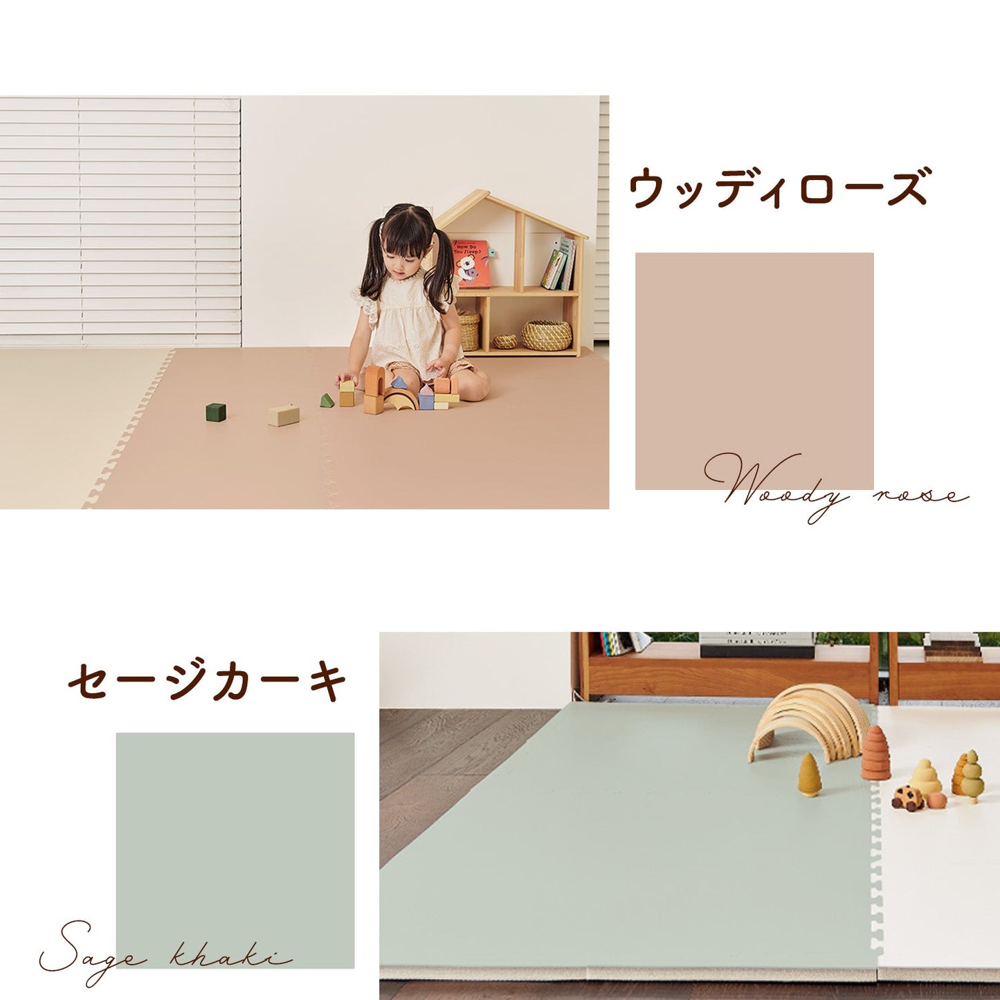 パズルマット 4枚セット | ecofoam(エコフォーム)