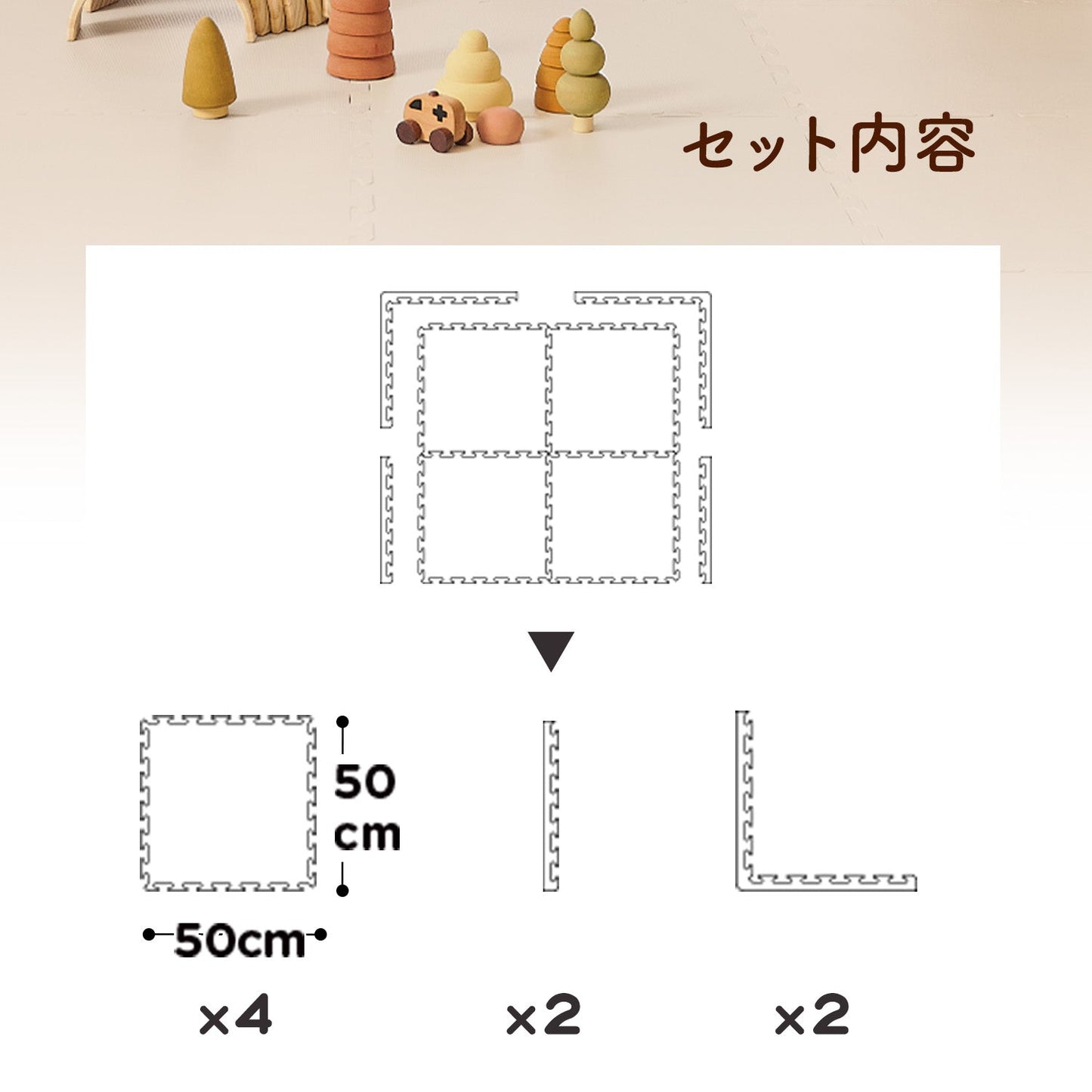 パズルマット 4枚セット | ecofoam(エコフォーム)
