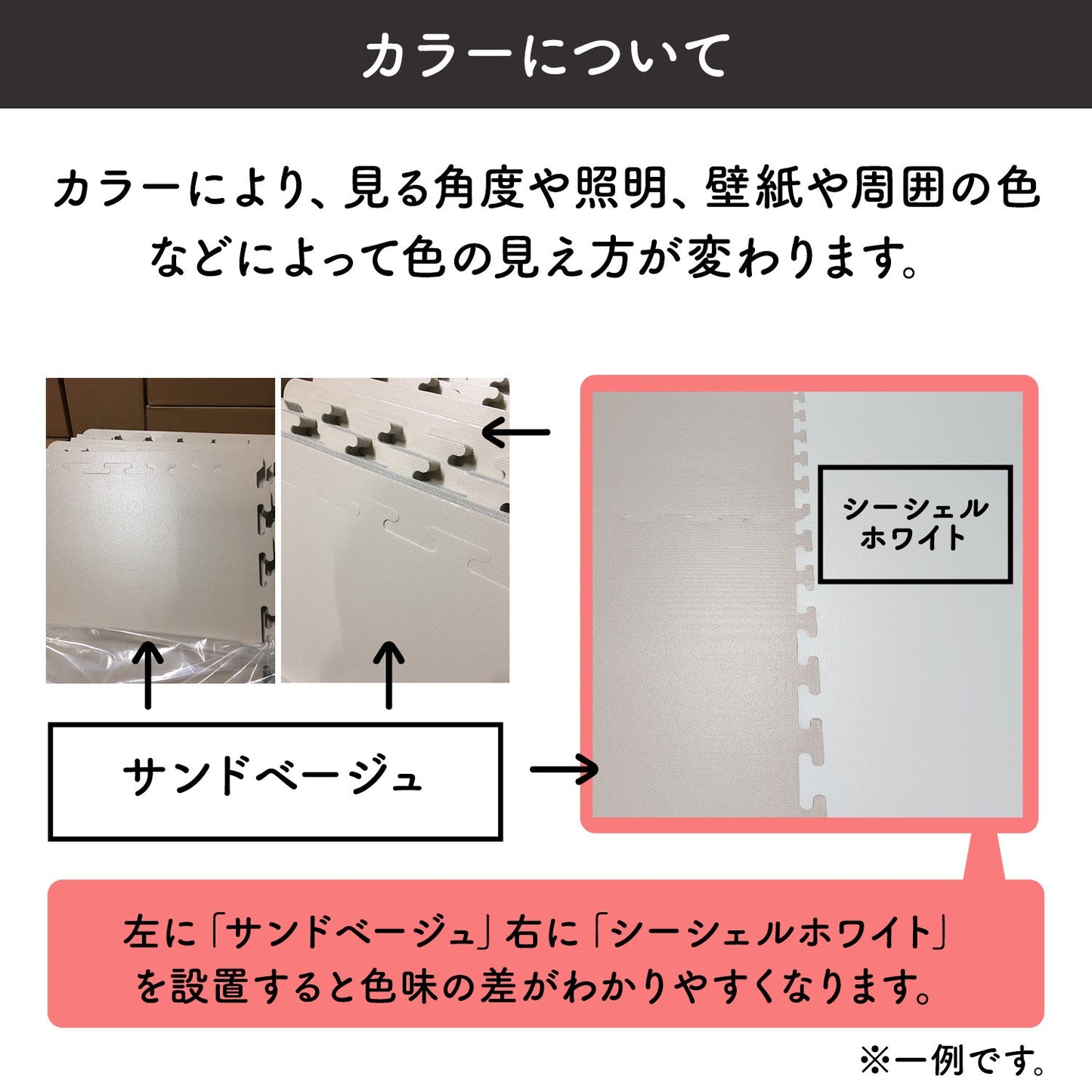 パズルマット 4枚セット | ecofoam(エコフォーム)