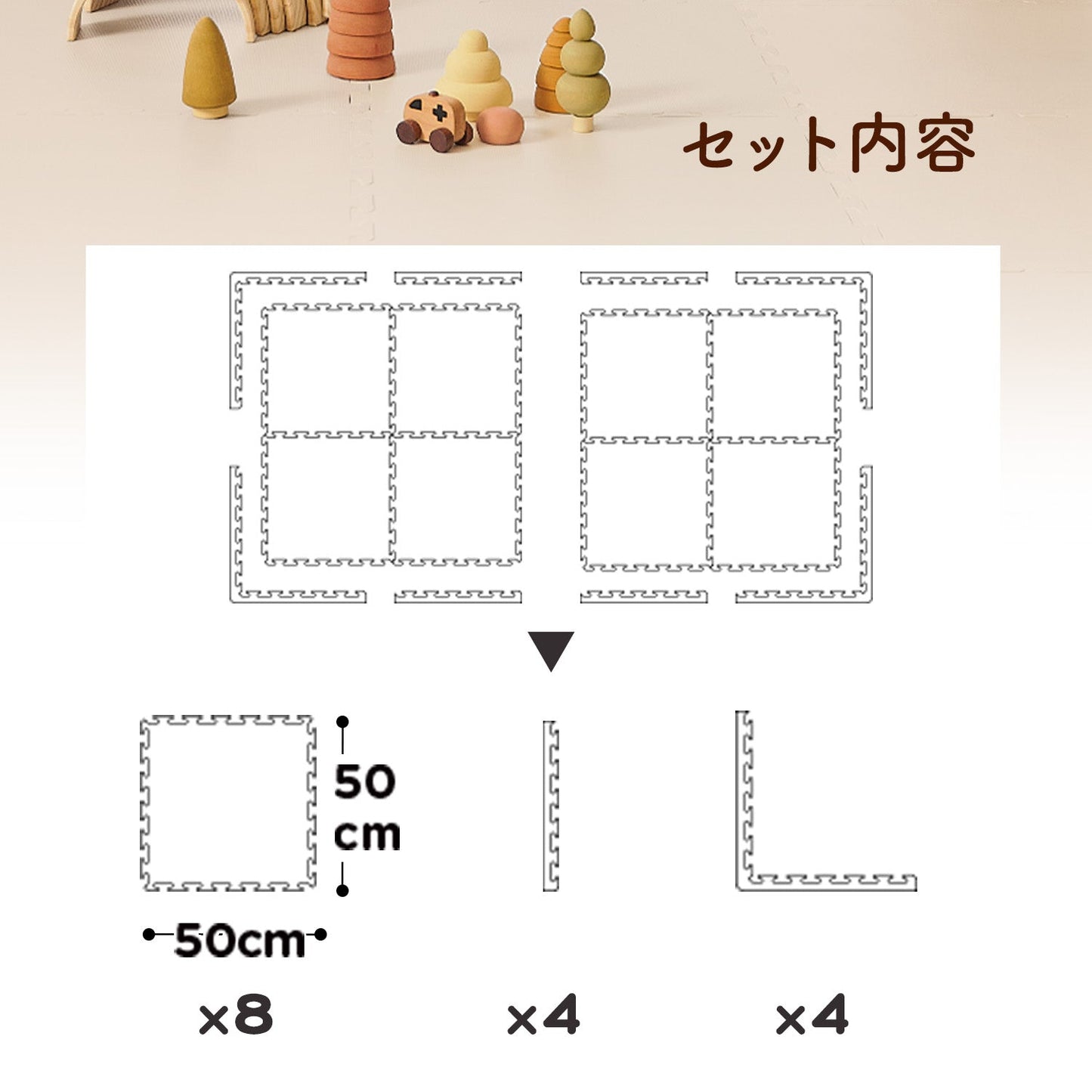 パズルマット 8枚セット | ecofoam(エコフォーム)