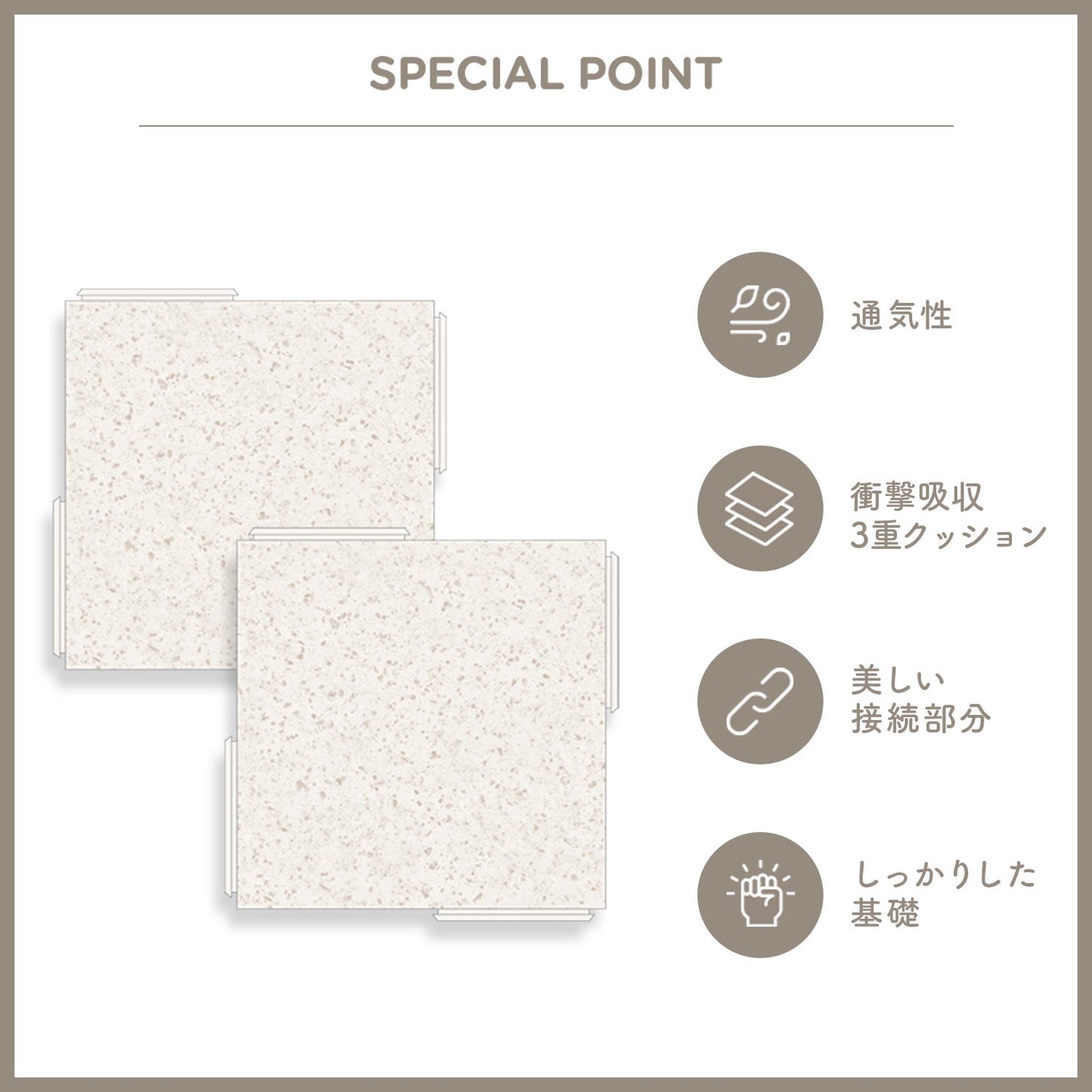 センター4枚セット 隙間ができないジョイントマット Airlink Mat | ecofoam(エコフォーム)