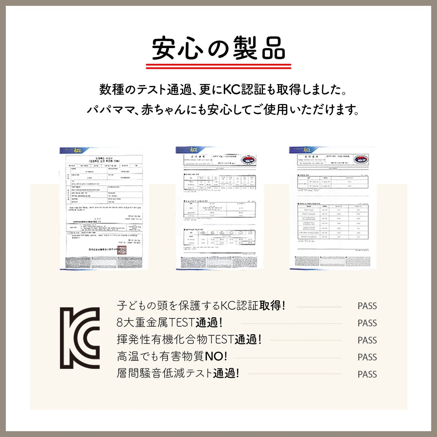 センター4枚セット 隙間ができないジョイントマット Airlink Mat | ecofoam(エコフォーム)