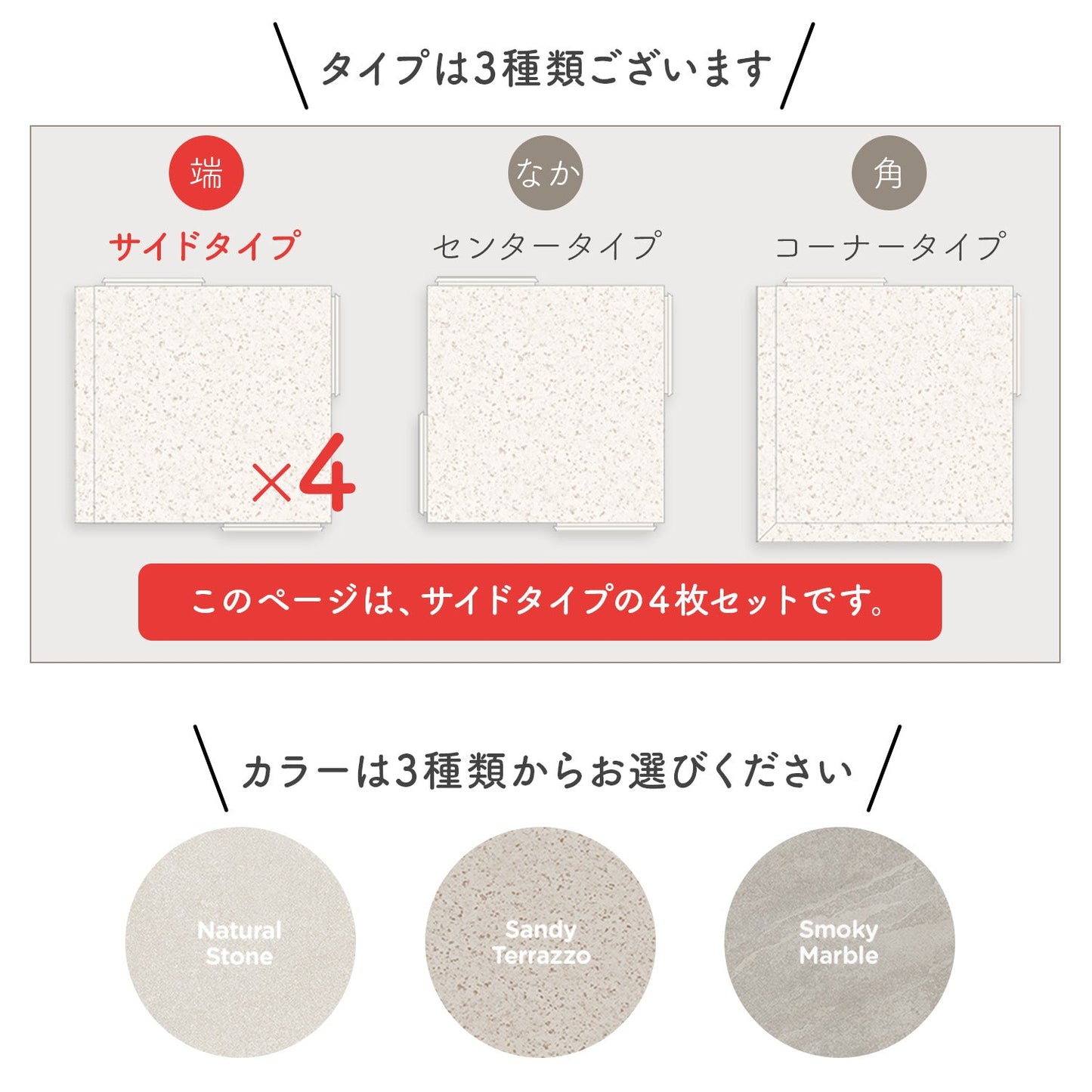 サイド4枚セット 隙間ができないジョイントマット Airlink Mat | ecofoam(エコフォーム)