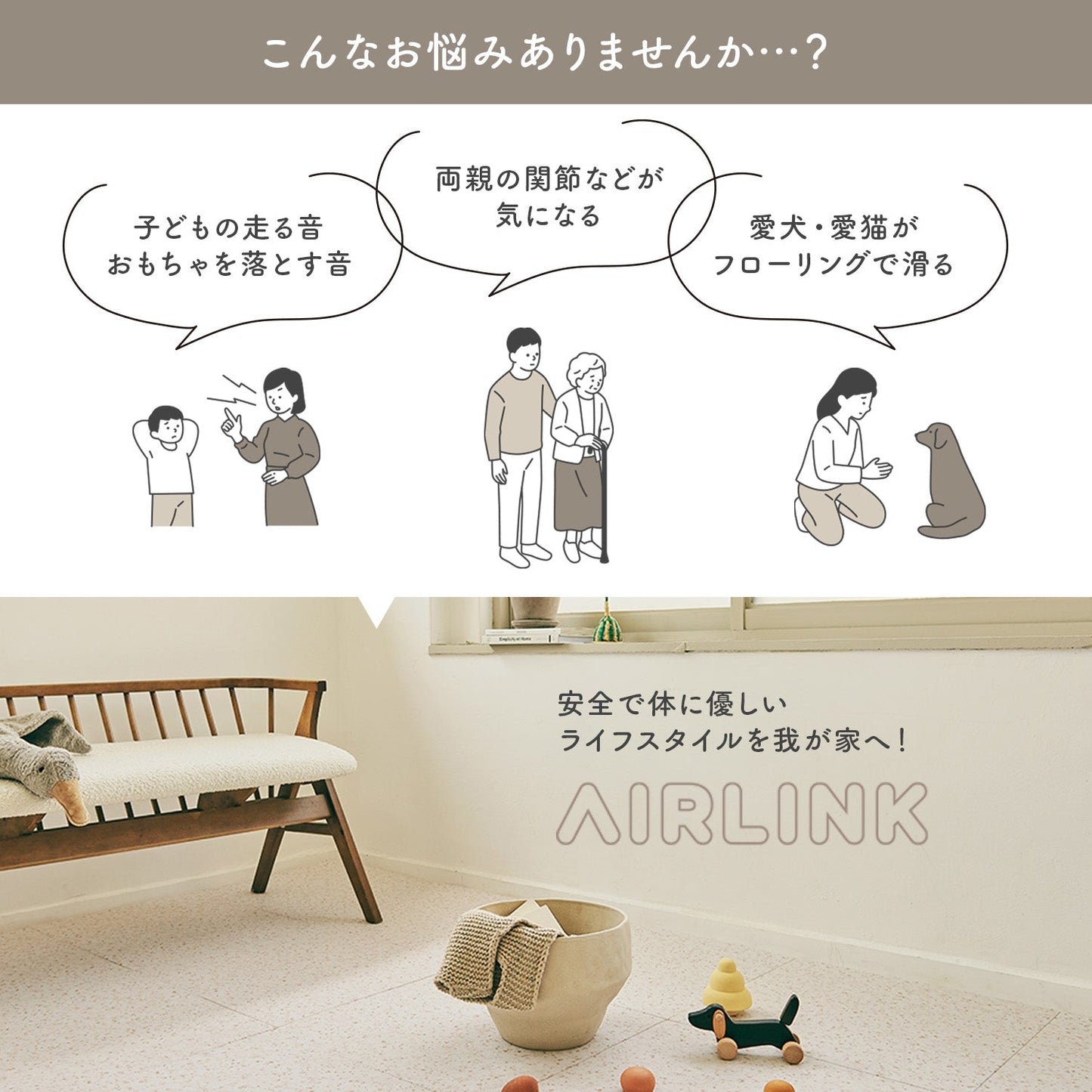 センター4枚セット 隙間ができないジョイントマット Airlink Mat | ecofoam(エコフォーム)