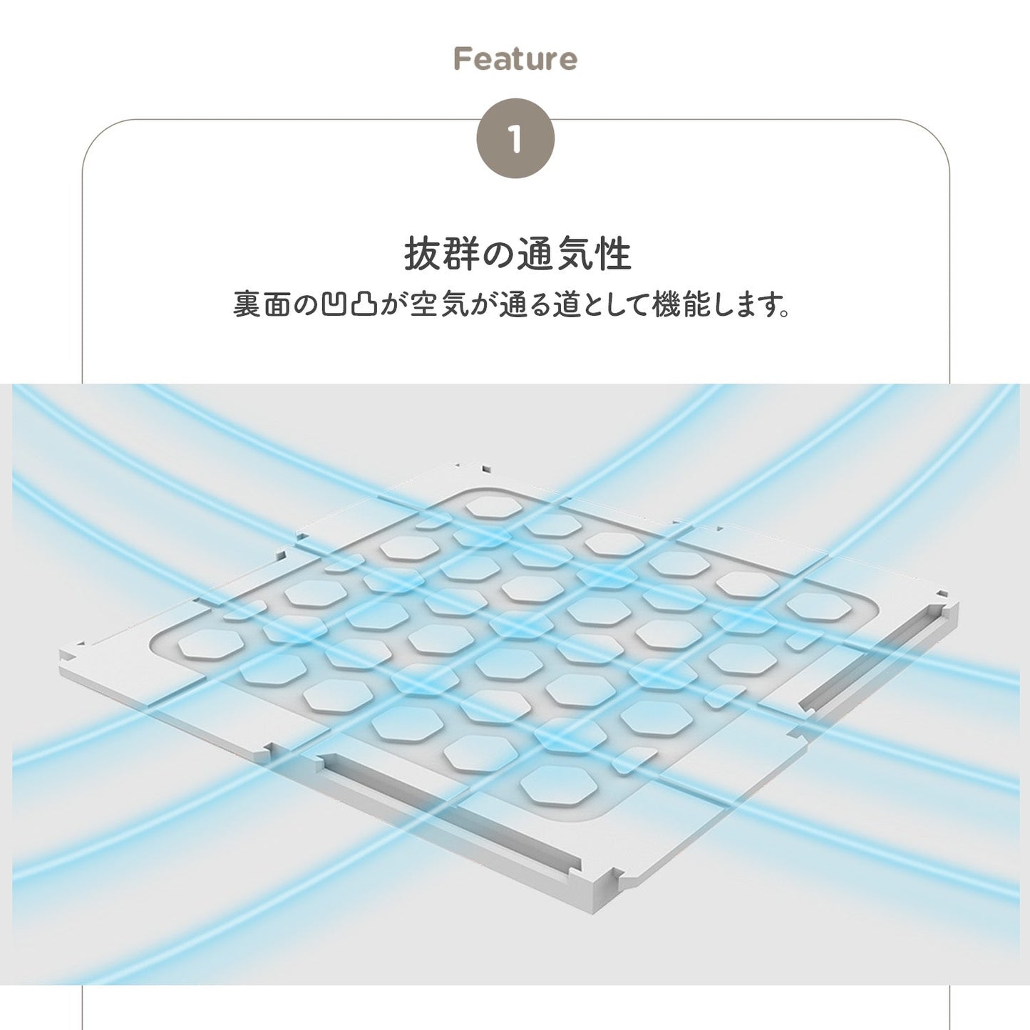 センター10枚セット 隙間ができないジョイントマット Airlink Mat | ecofoam(エコフォーム)