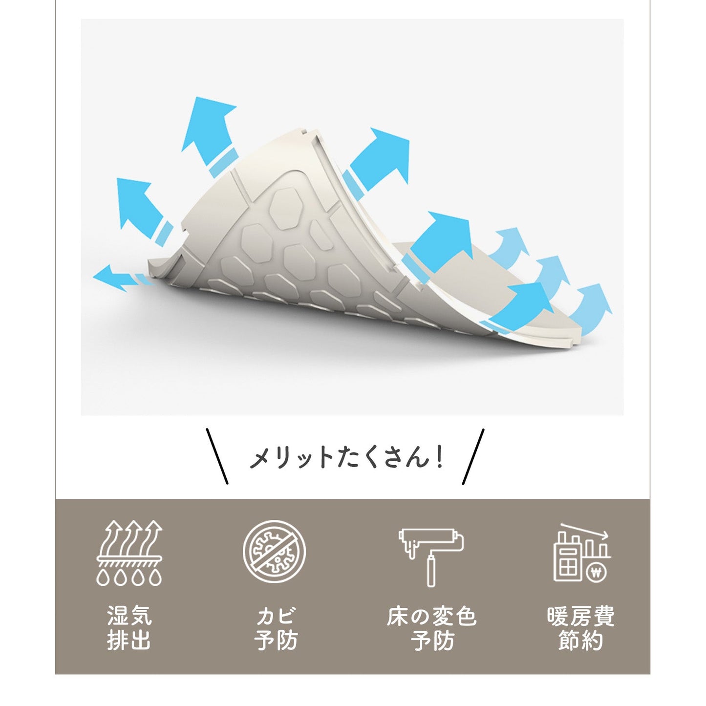 センター10枚セット 隙間ができないジョイントマット Airlink Mat | ecofoam(エコフォーム)