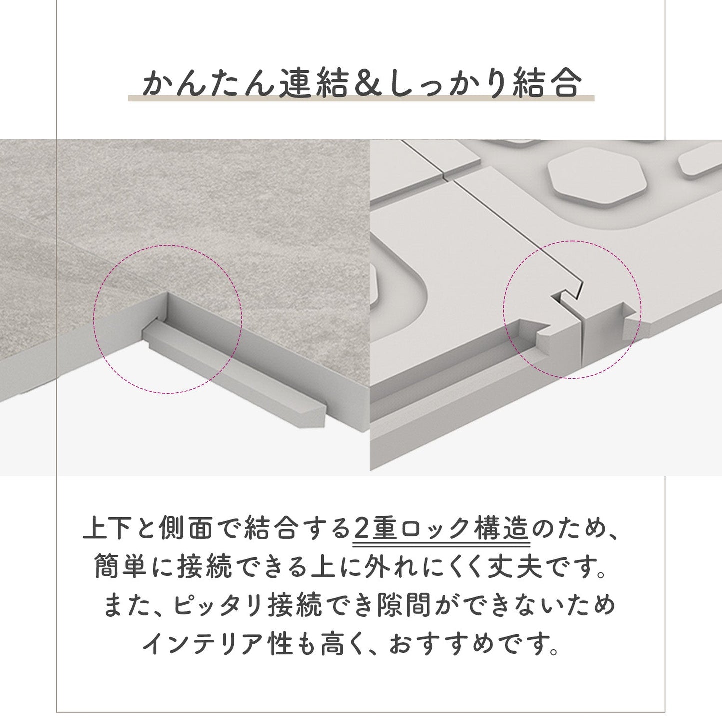 センター4枚セット 隙間ができないジョイントマット Airlink Mat | ecofoam(エコフォーム)