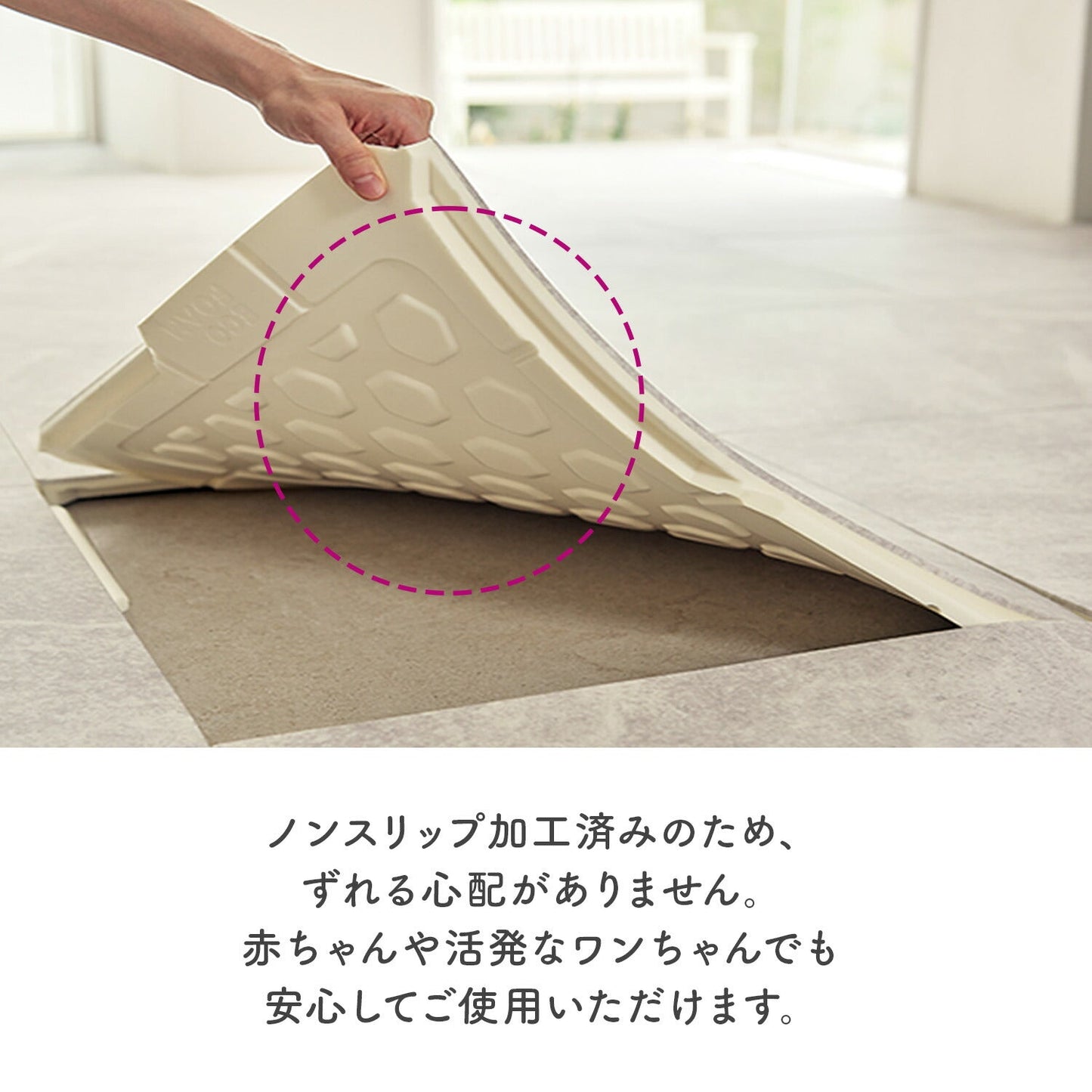 センター10枚セット 隙間ができないジョイントマット Airlink Mat | ecofoam(エコフォーム)
