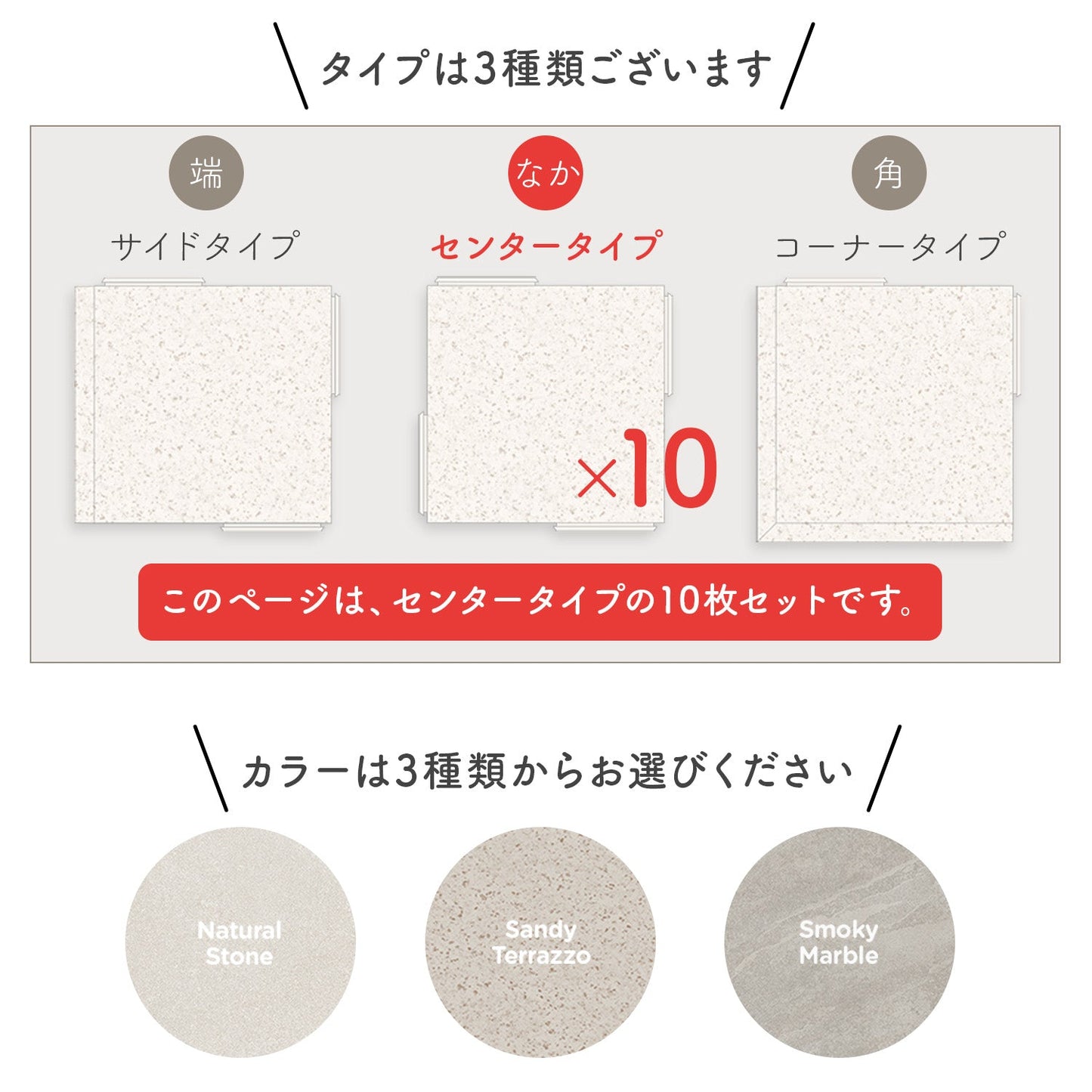 センター10枚セット 隙間ができないジョイントマット Airlink Mat | ecofoam(エコフォーム)