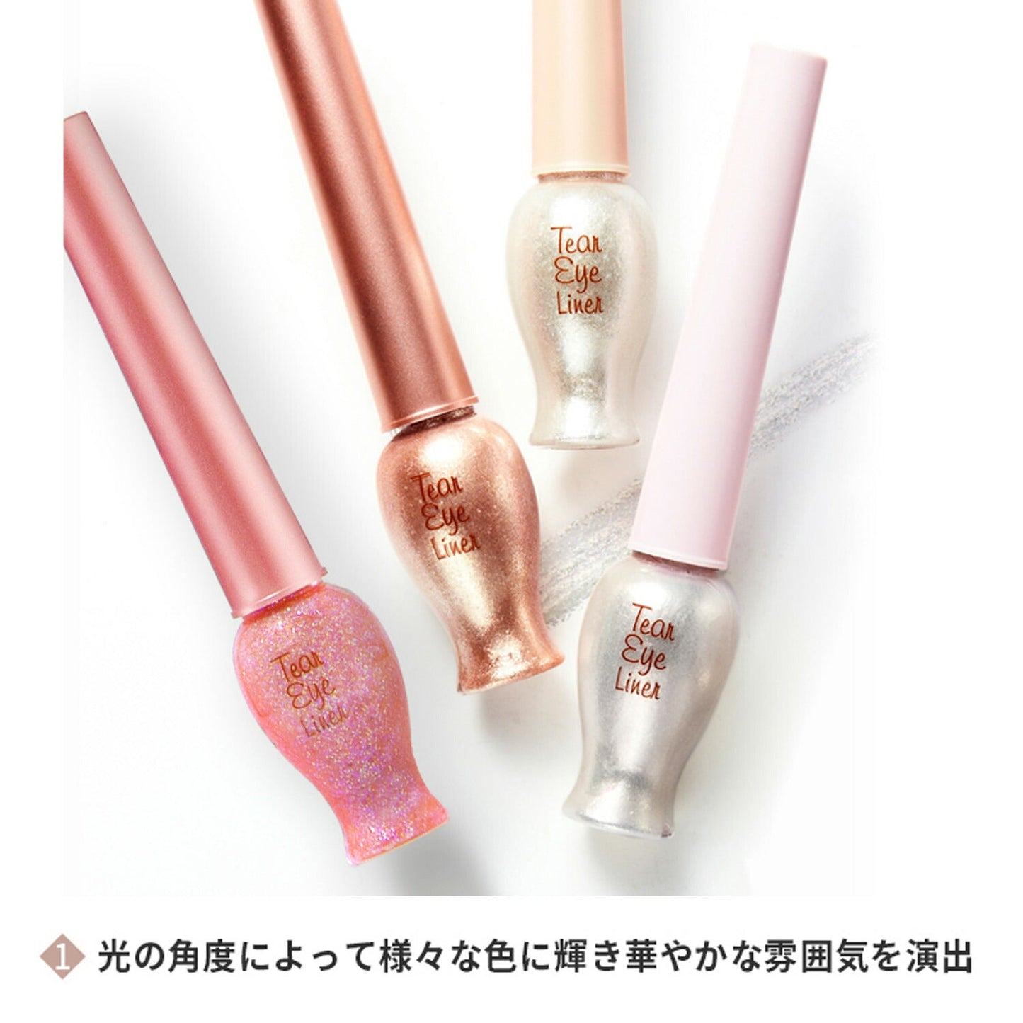 ティアーアイライナー 8g | ETUDE HOUSE(エチュードハウス)