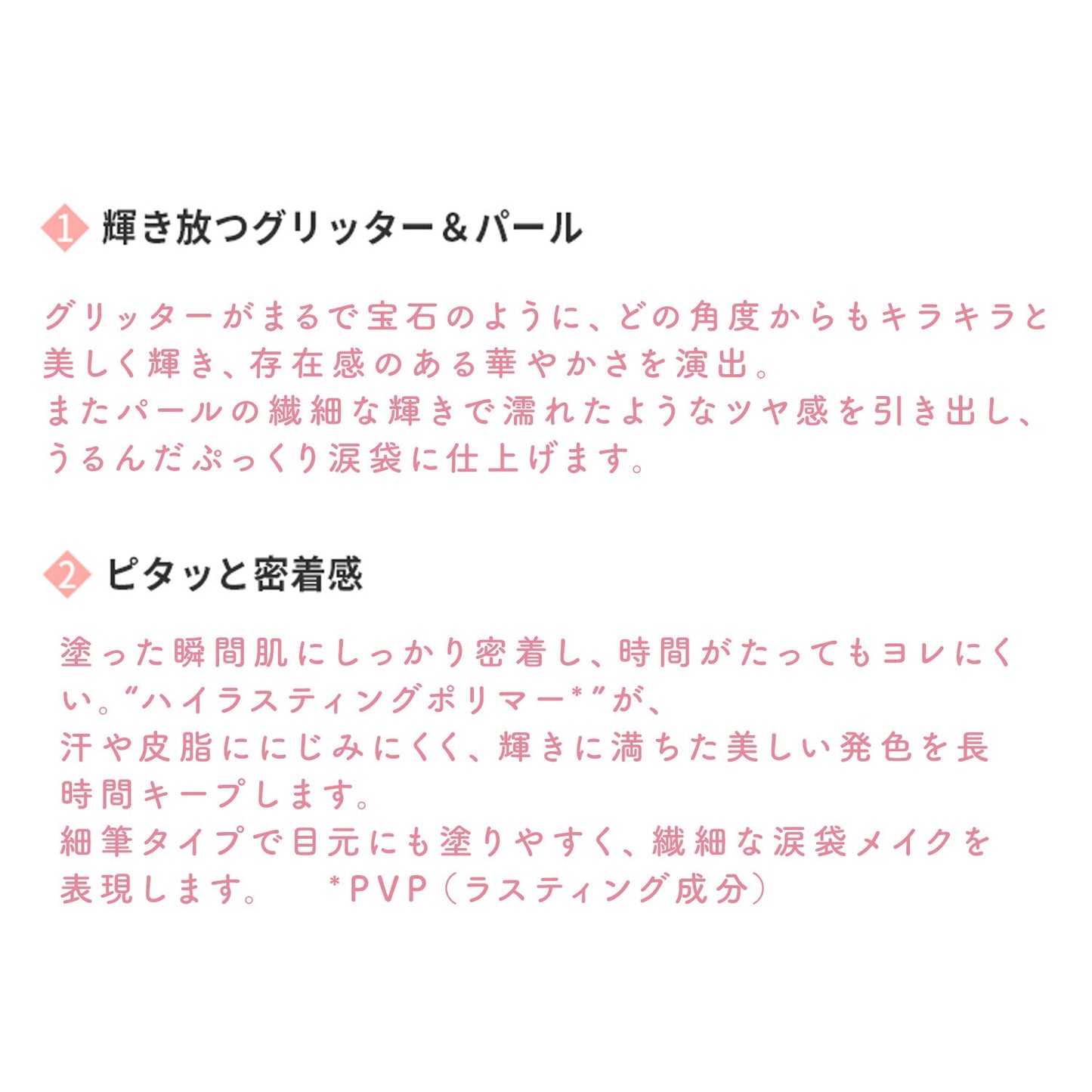 ティアーアイライナー 8g | ETUDE HOUSE(エチュードハウス)