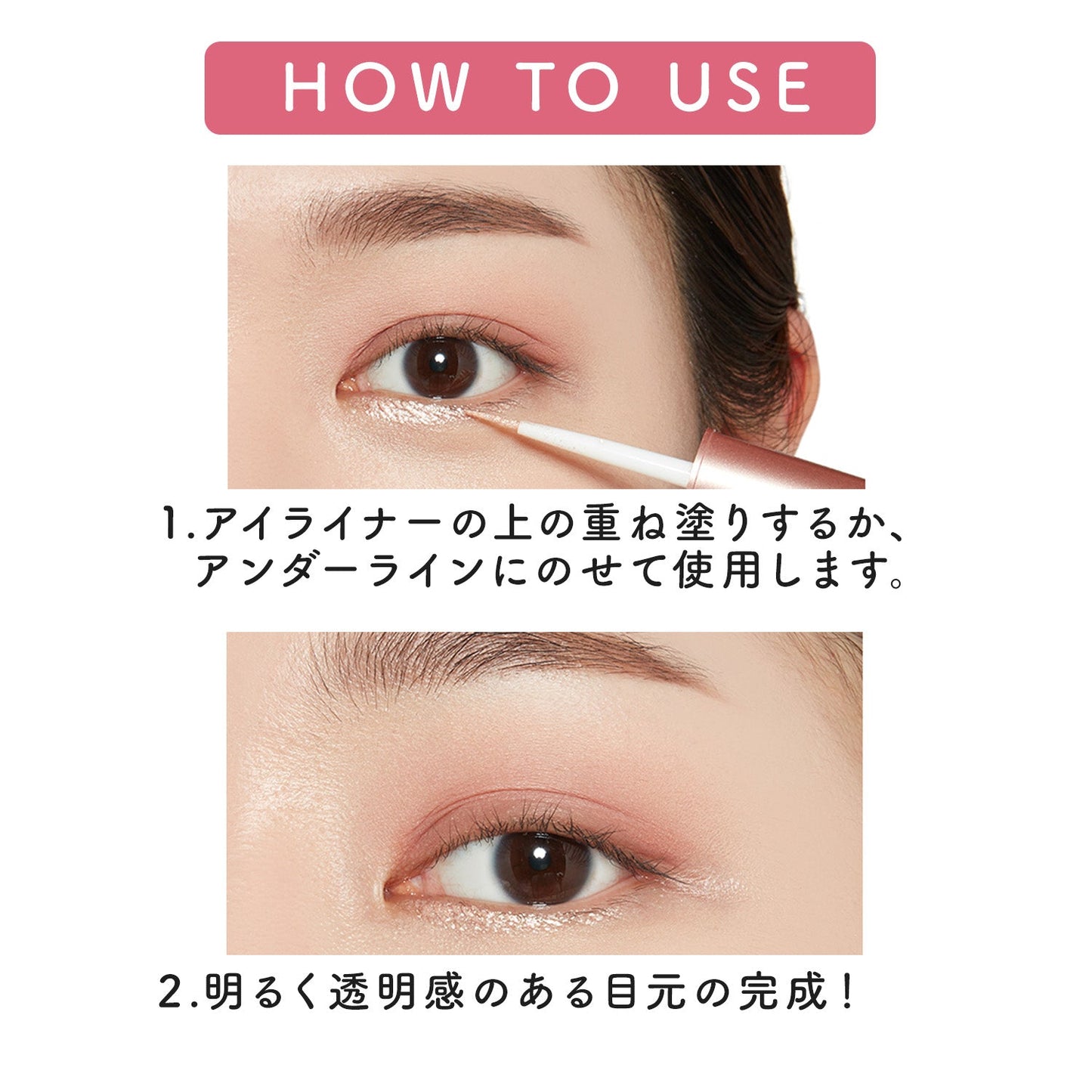 ティアーアイライナー 8g | ETUDE HOUSE(エチュードハウス)