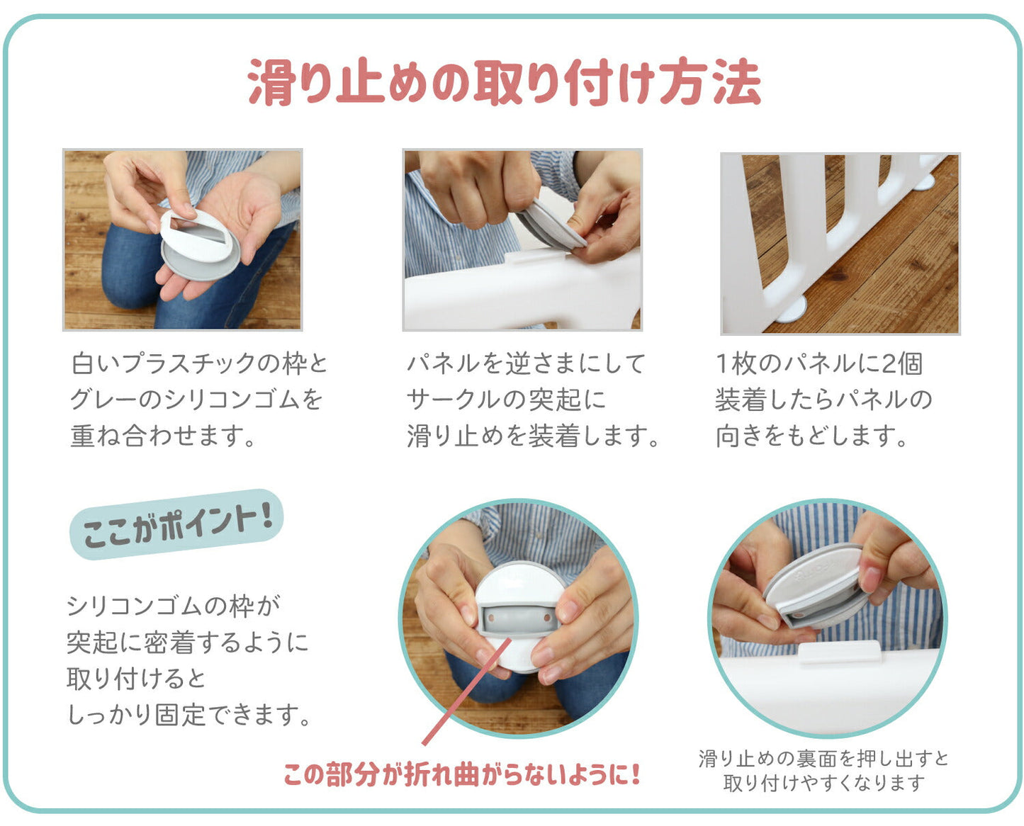 ベビーサークル ファースト ドア付き10枚セット | iFam(アイファム)