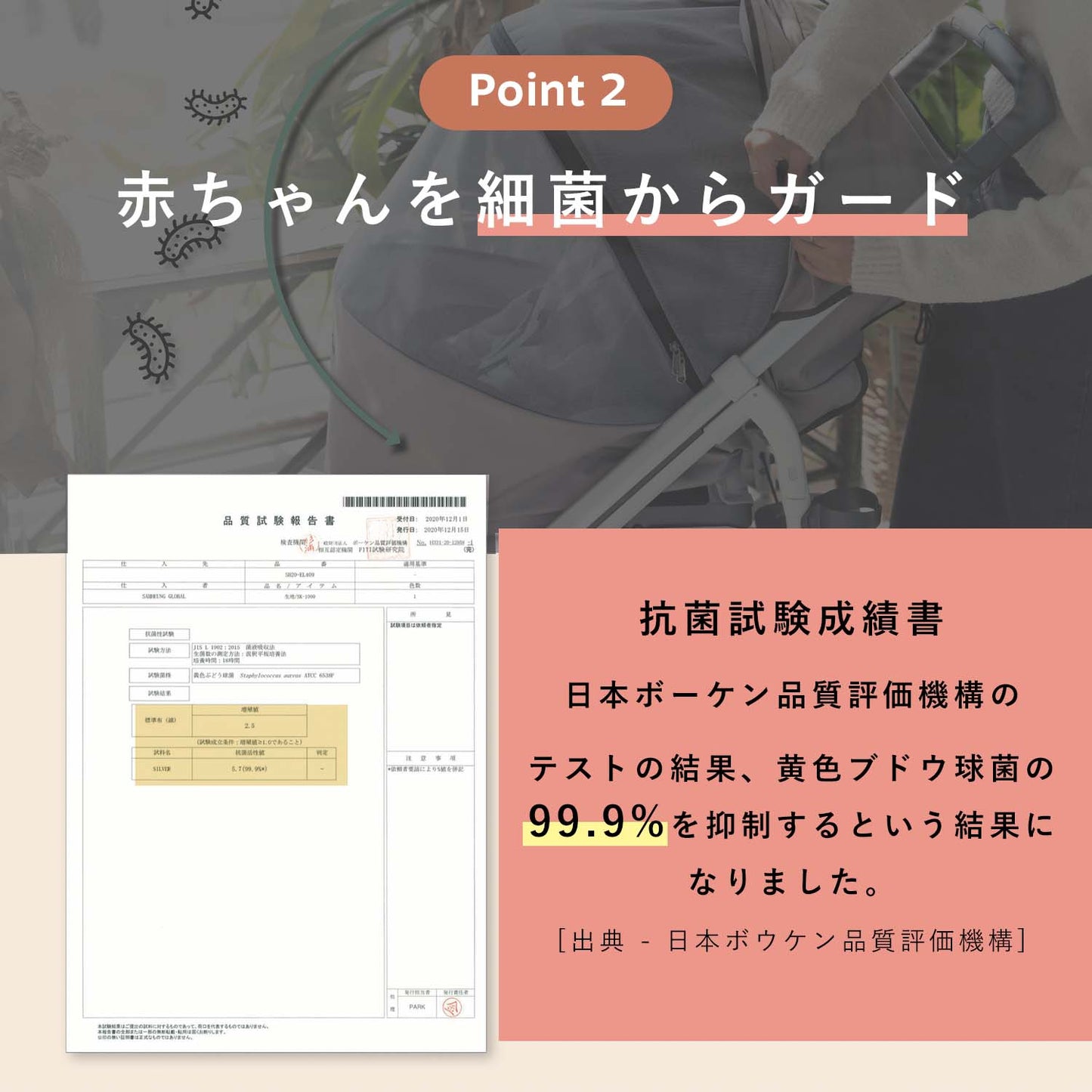 ベビーカー カバー 呼吸するベビーカーカバー | HANS PUMPKIN(ハンスパンプキン)