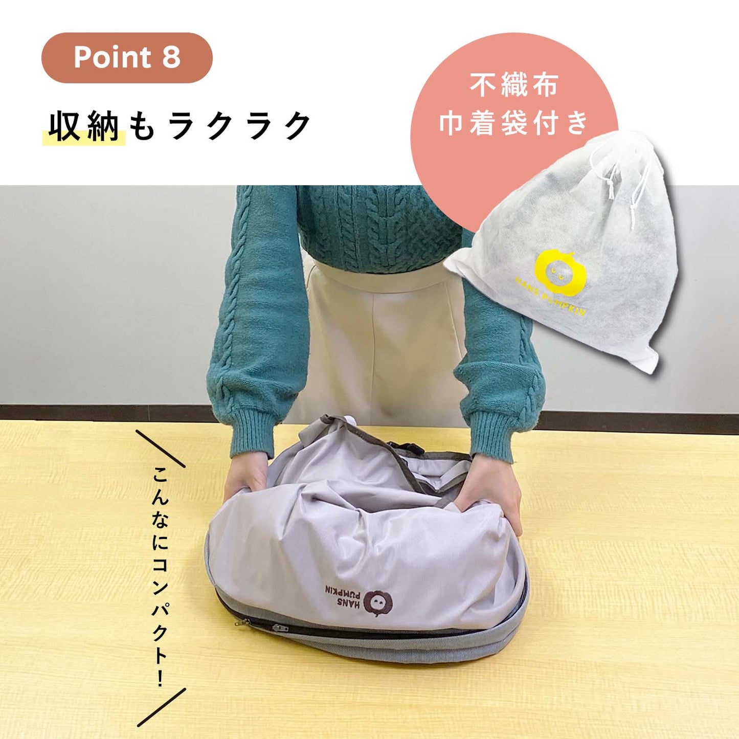 ベビーカー カバー 呼吸するベビーカーカバー | HANS PUMPKIN(ハンスパンプキン)