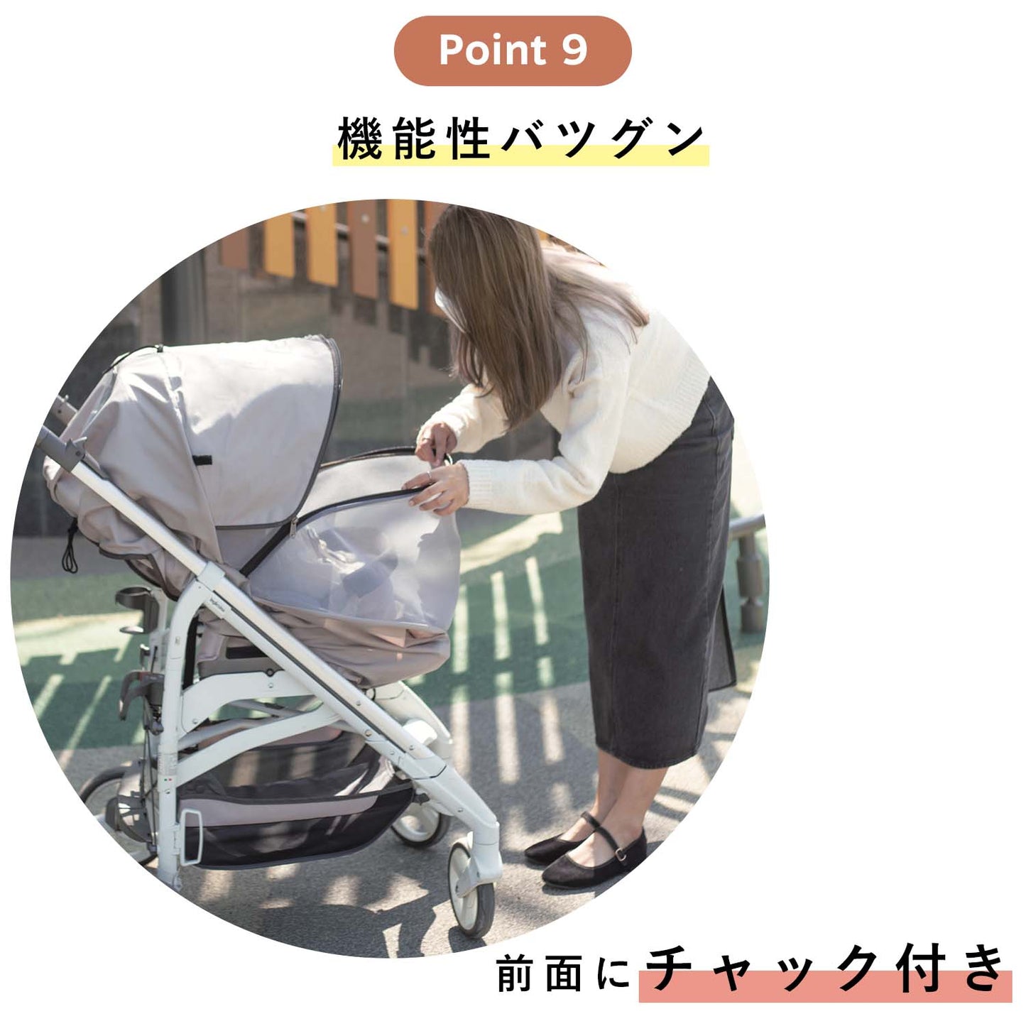 ベビーカー カバー 呼吸するベビーカーカバー | HANS PUMPKIN(ハンスパンプキン)