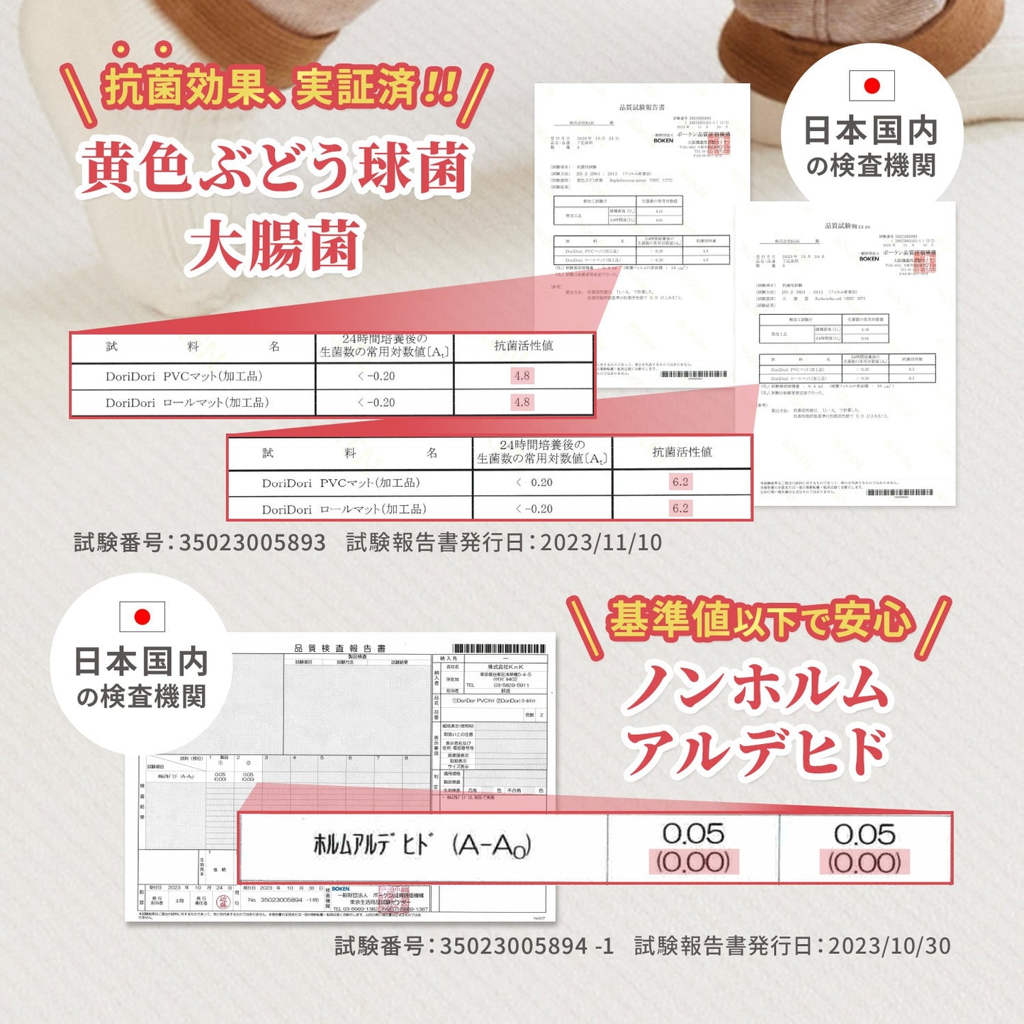 カットできる ドリドリロールマット 110×300cm | DoriDori(ドリドリ)