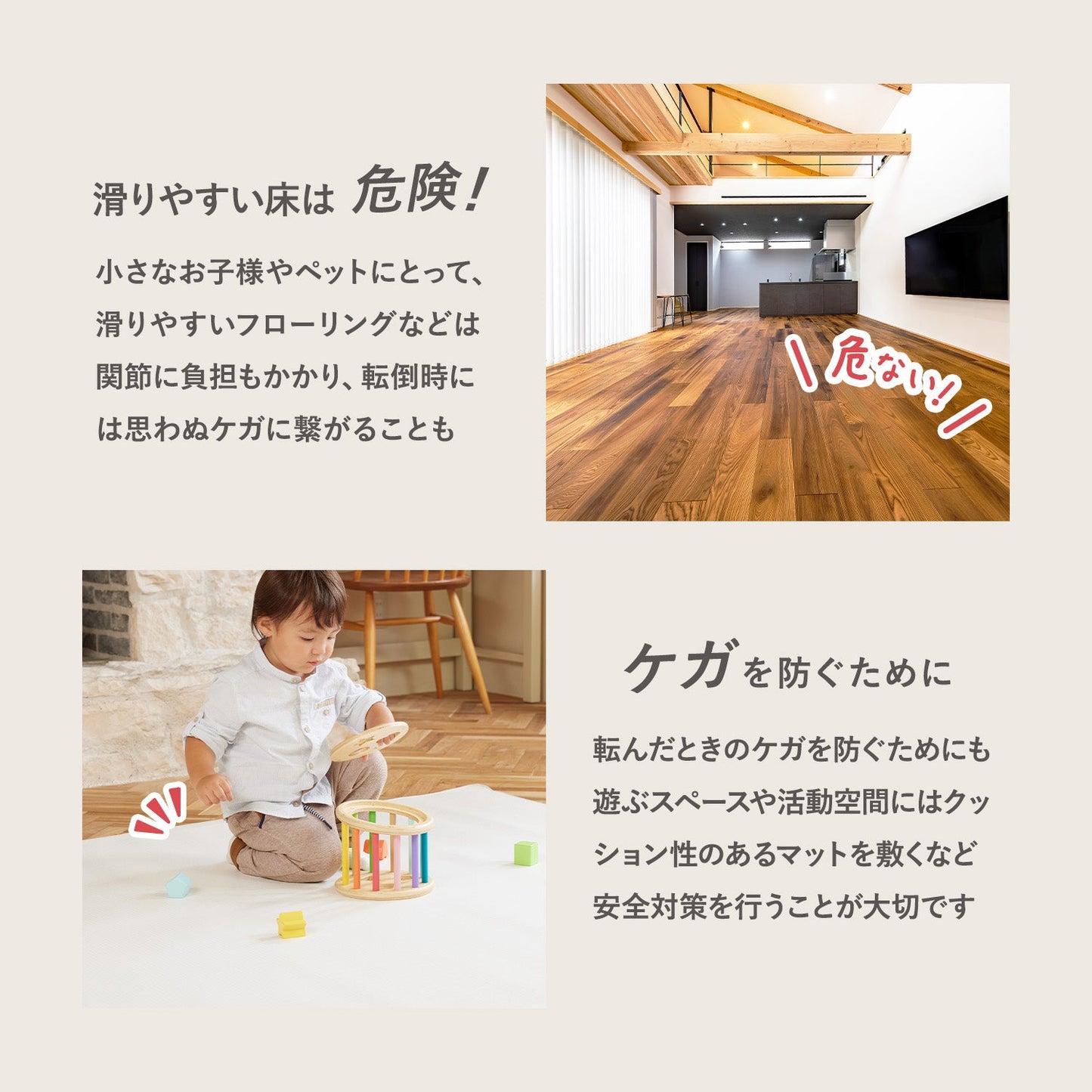 カットできる ドリドリロールマット 110×300cm | DoriDori(ドリドリ)