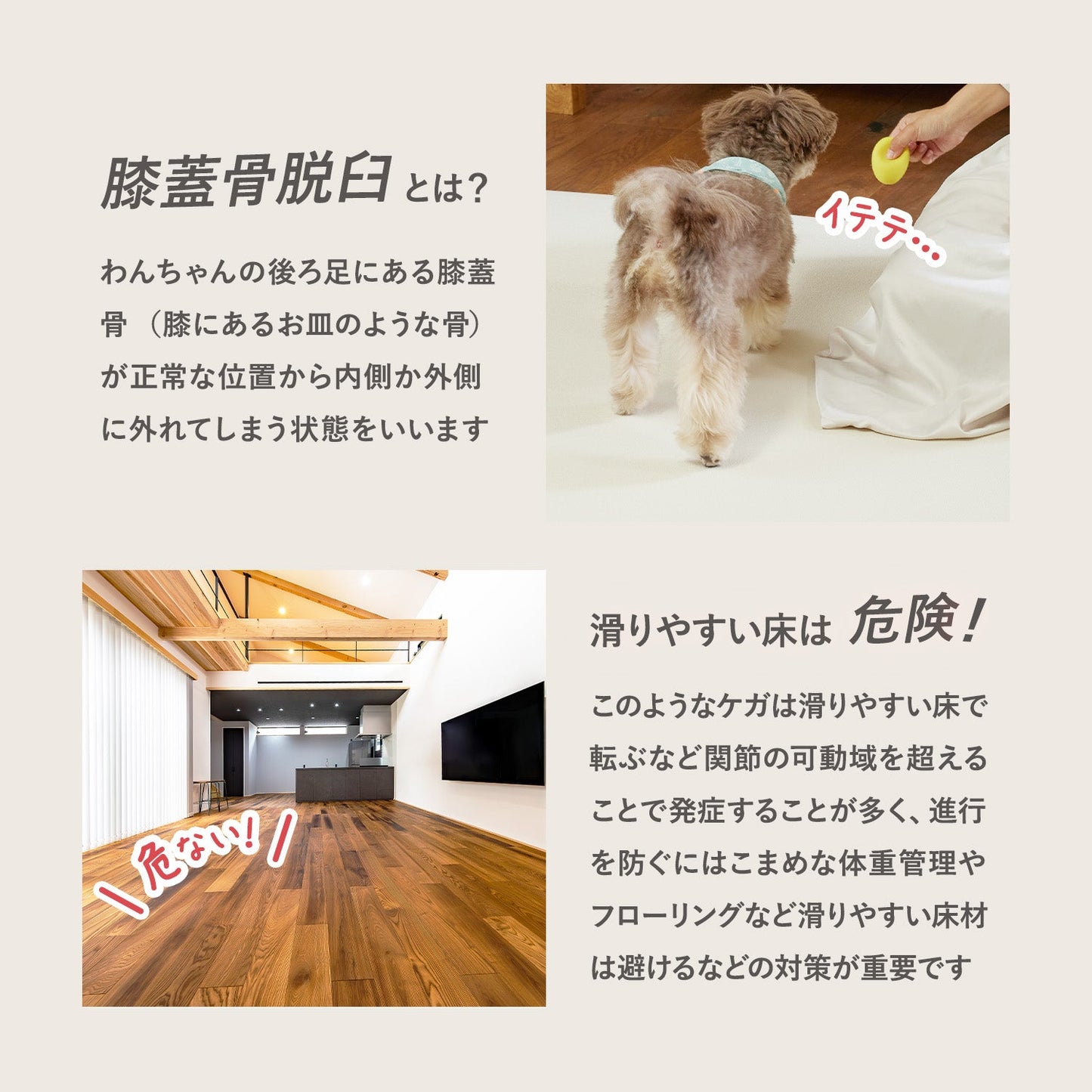カットできる ドリドリロールマット 110×300cm | DoriDori(ドリドリ)