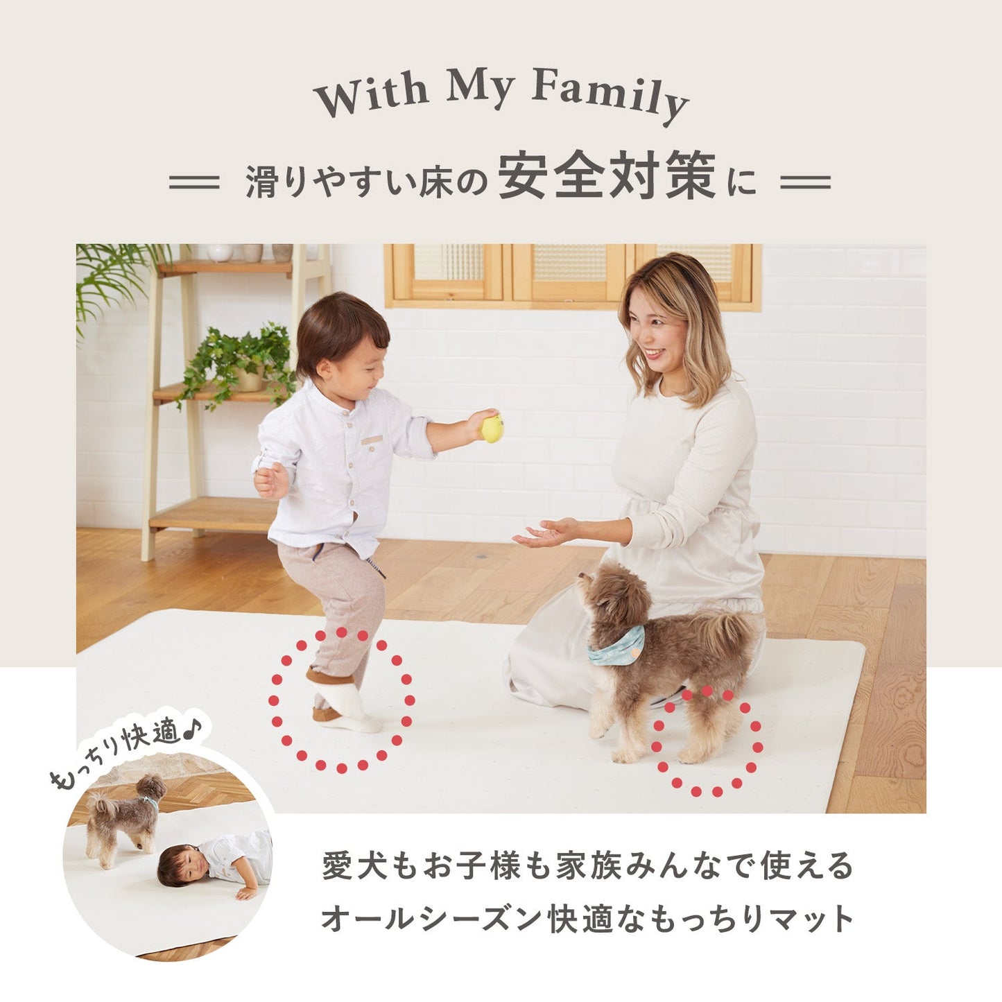 PVCマット ペット用フロアマット 220×110cm 180x140cm 65×180cm | DoriDori(ドリドリ)