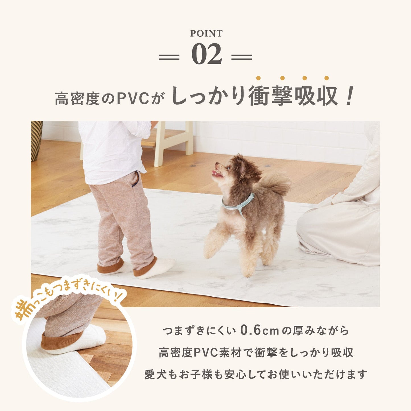 PVCマット ペット用フロアマット 220×110cm 180x140cm 65×180cm | DoriDori(ドリドリ)