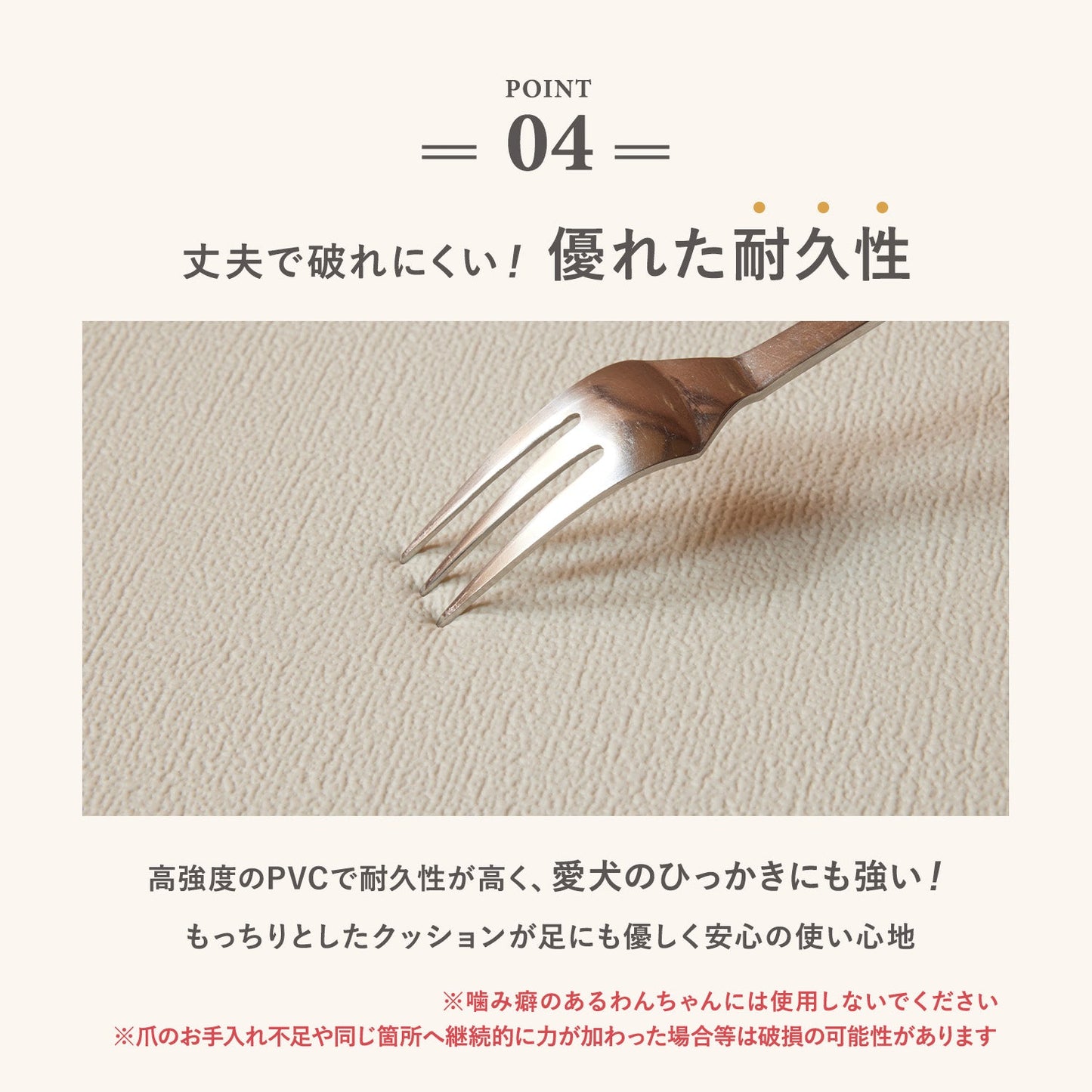 PVCマット ペット用フロアマット 220×110cm 180x140cm 65×180cm | DoriDori(ドリドリ)