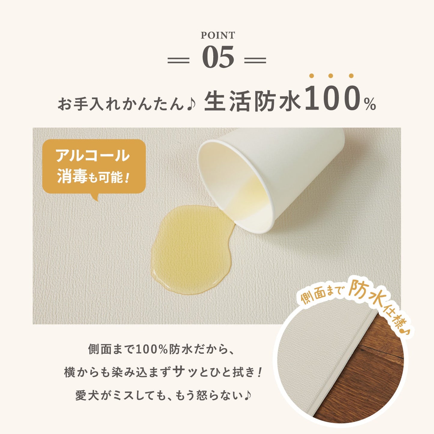 PVCマット ペット用フロアマット 220×110cm 180x140cm 65×180cm | DoriDori(ドリドリ)
