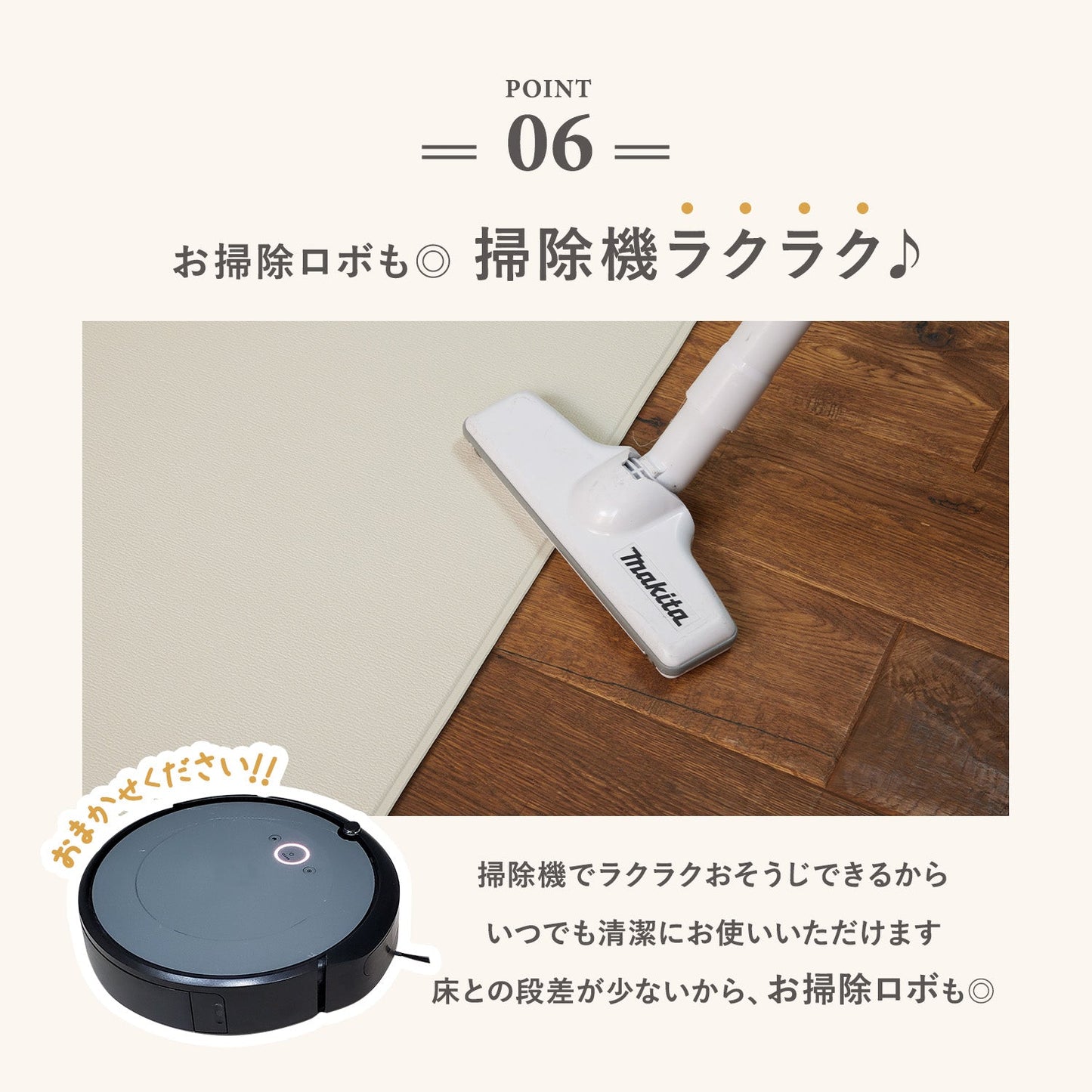 PVCマット ペット用フロアマット 220×110cm 180x140cm 65×180cm | DoriDori(ドリドリ)