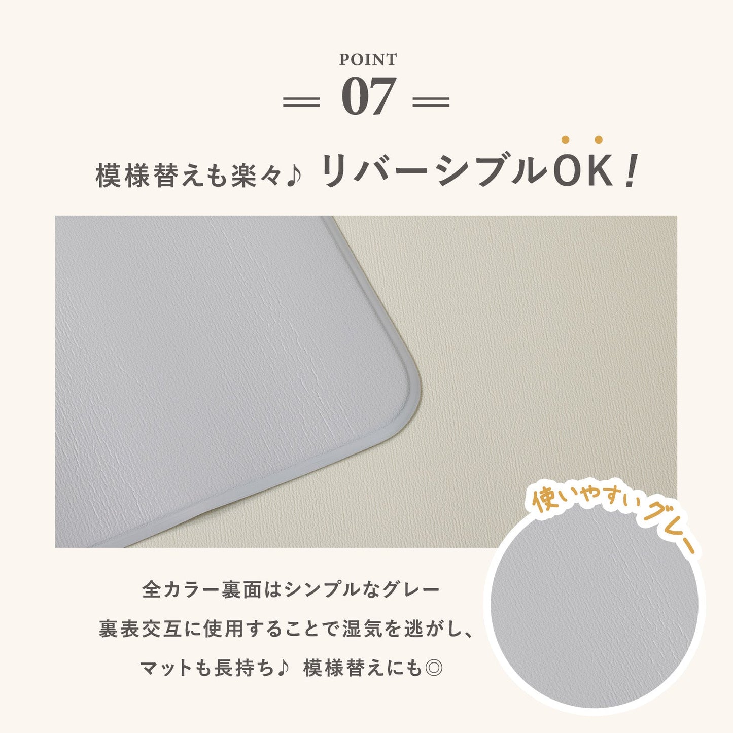 PVCマット ペット用フロアマット 220×110cm 180x140cm 65×180cm | DoriDori(ドリドリ)