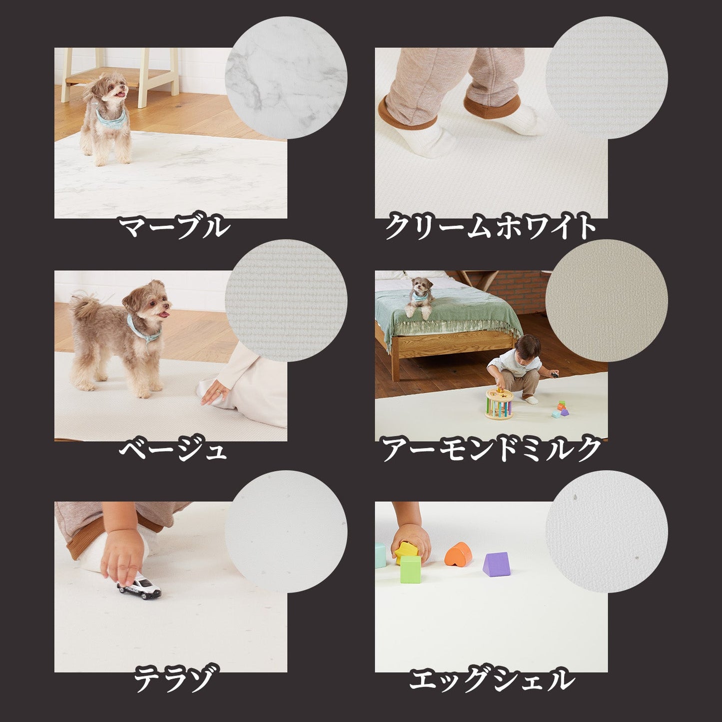 ドリドリマット 220×110cm 180x140cm 65×180cm hwn01-k hwn02-k hwn04-k | DoriDori(ドリドリ)