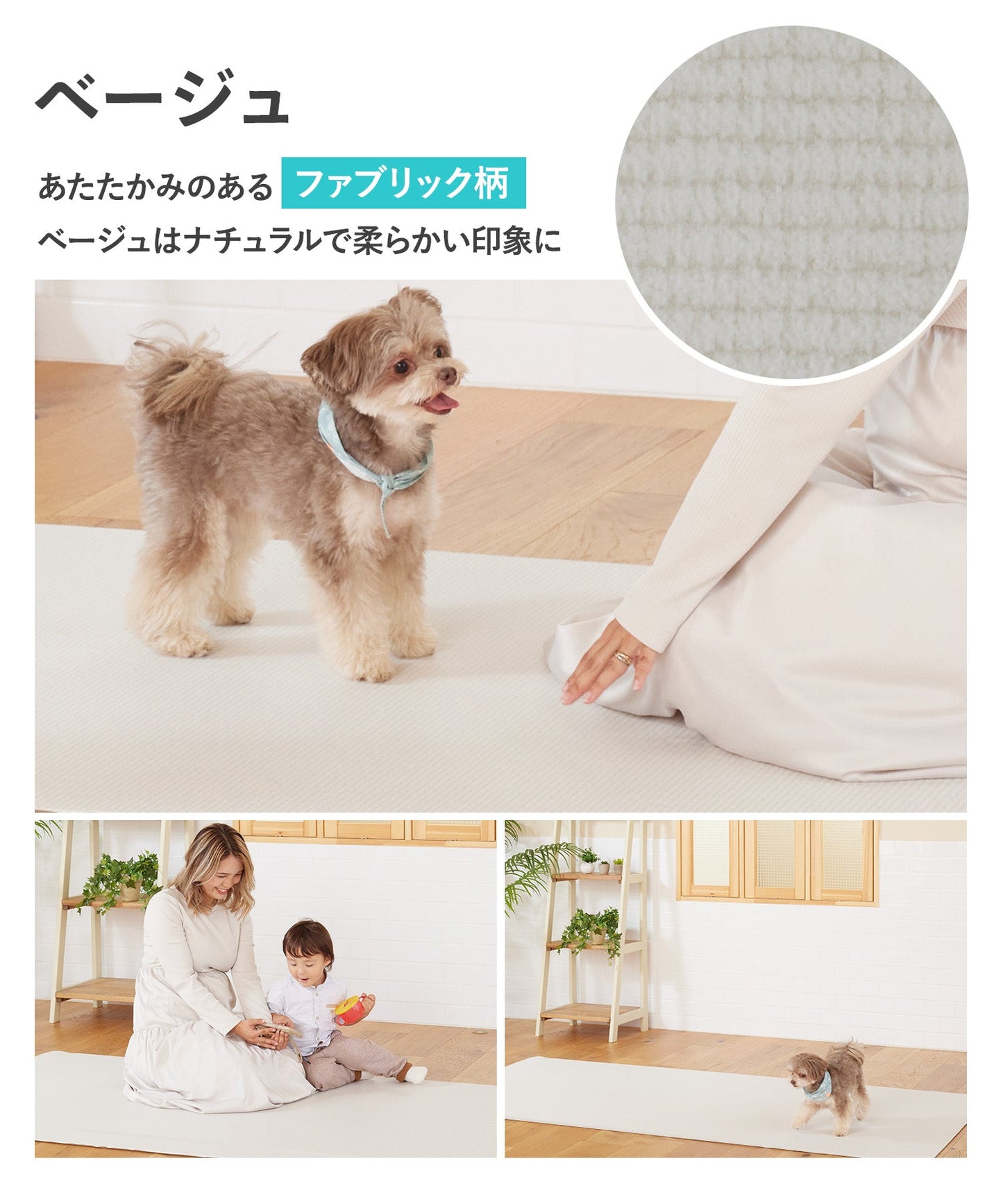 PVCマット ペット用フロアマット 220×110cm 180x140cm 65×180cm | DoriDori(ドリドリ)
